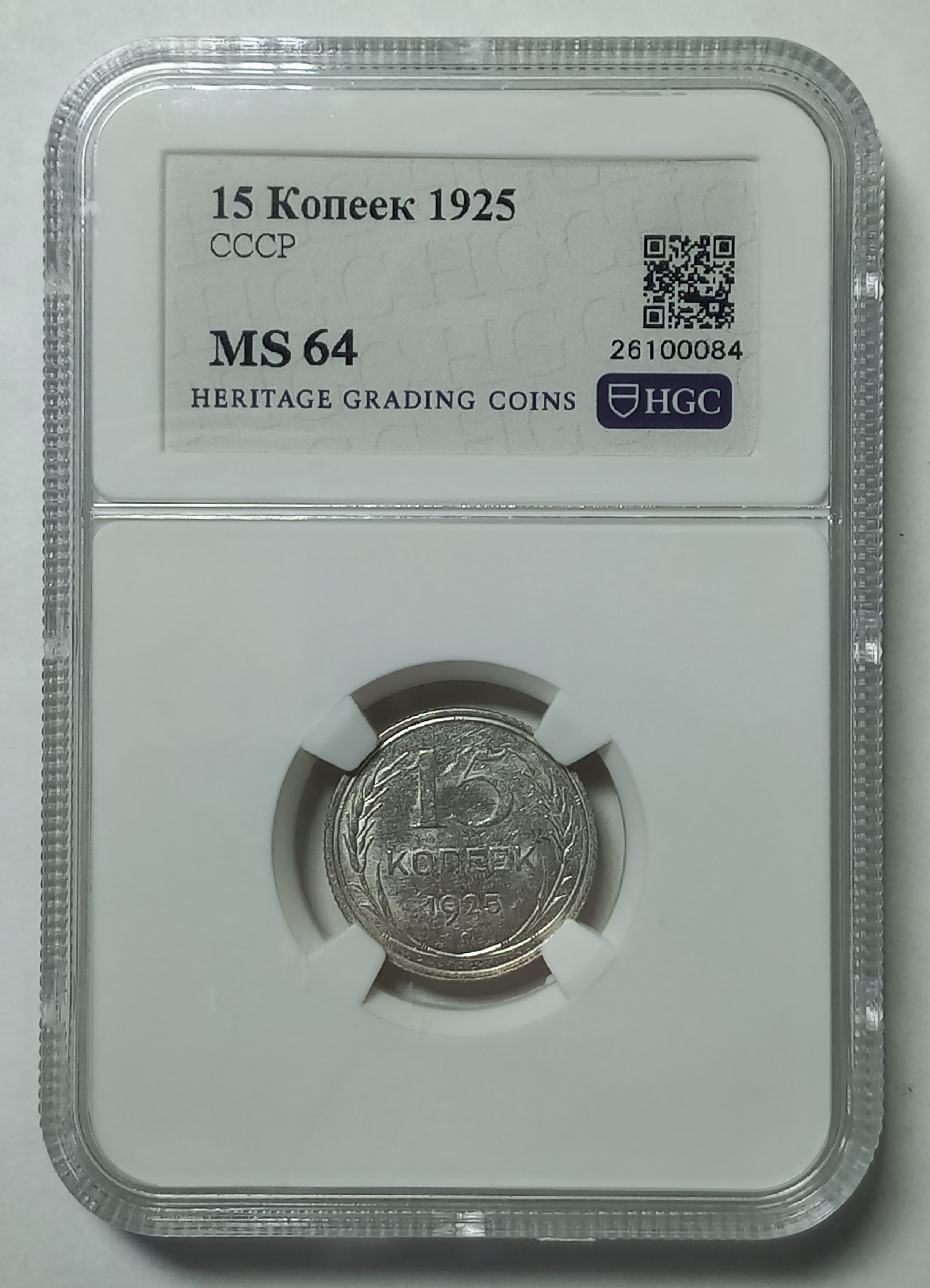 coin
