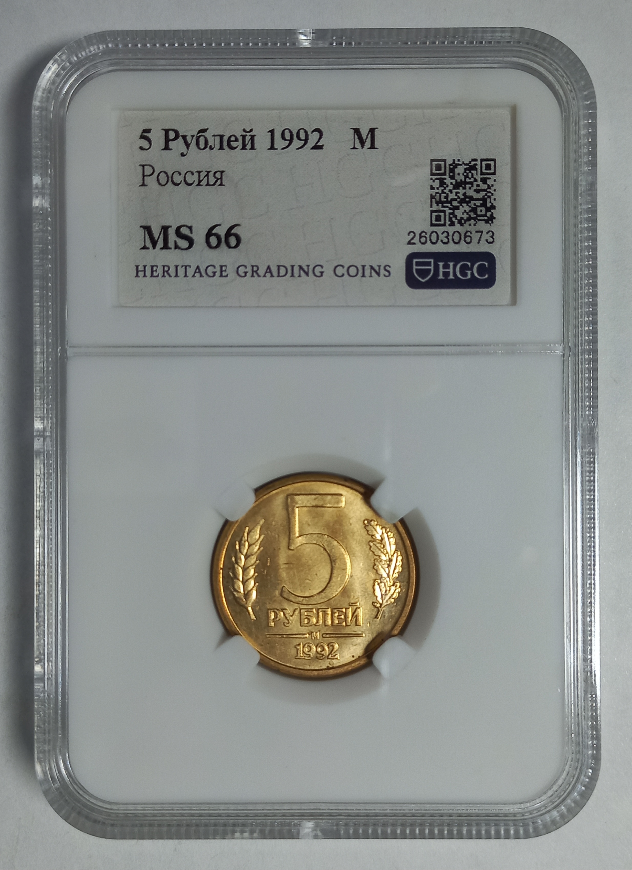 coin