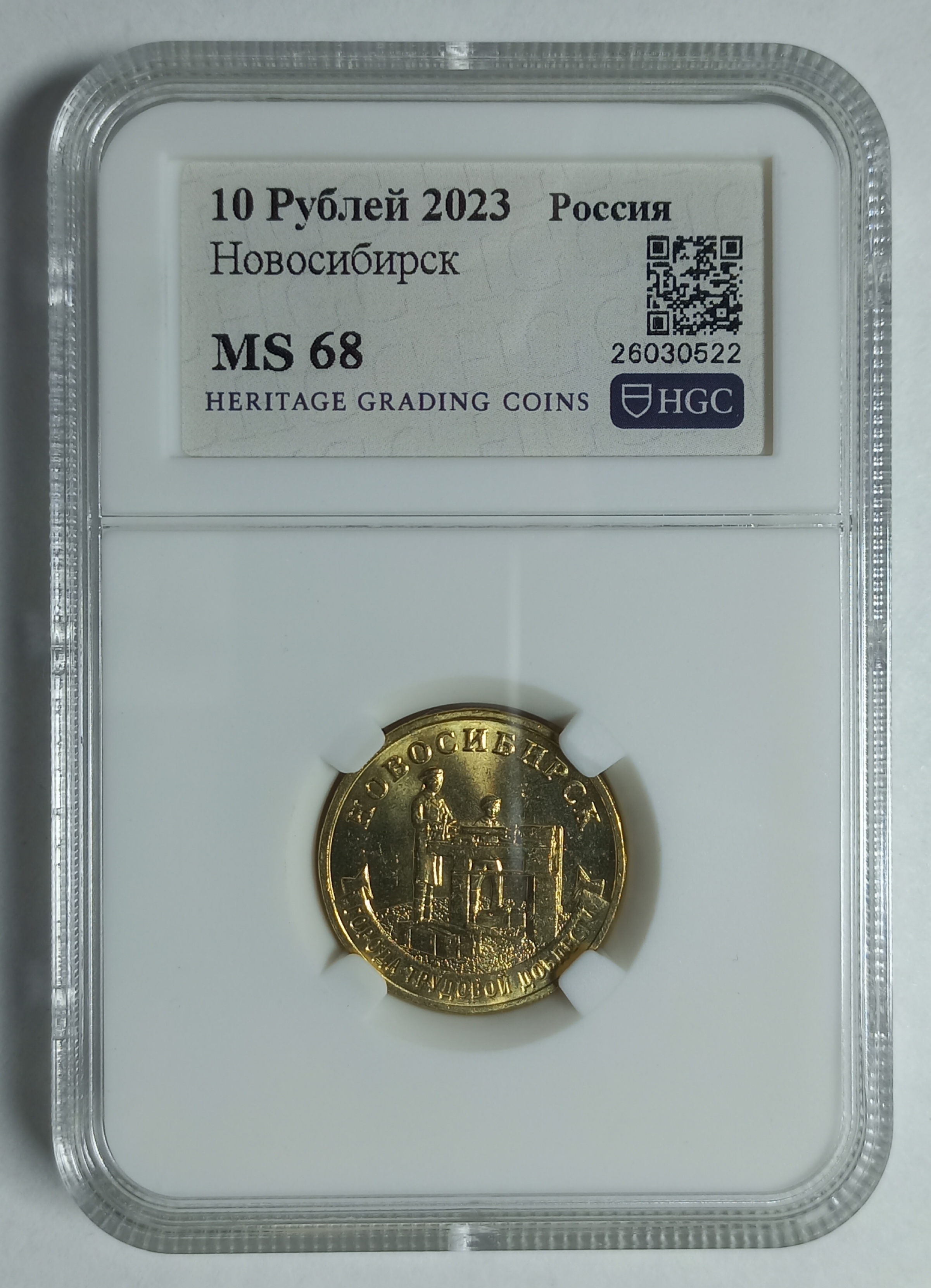 coin