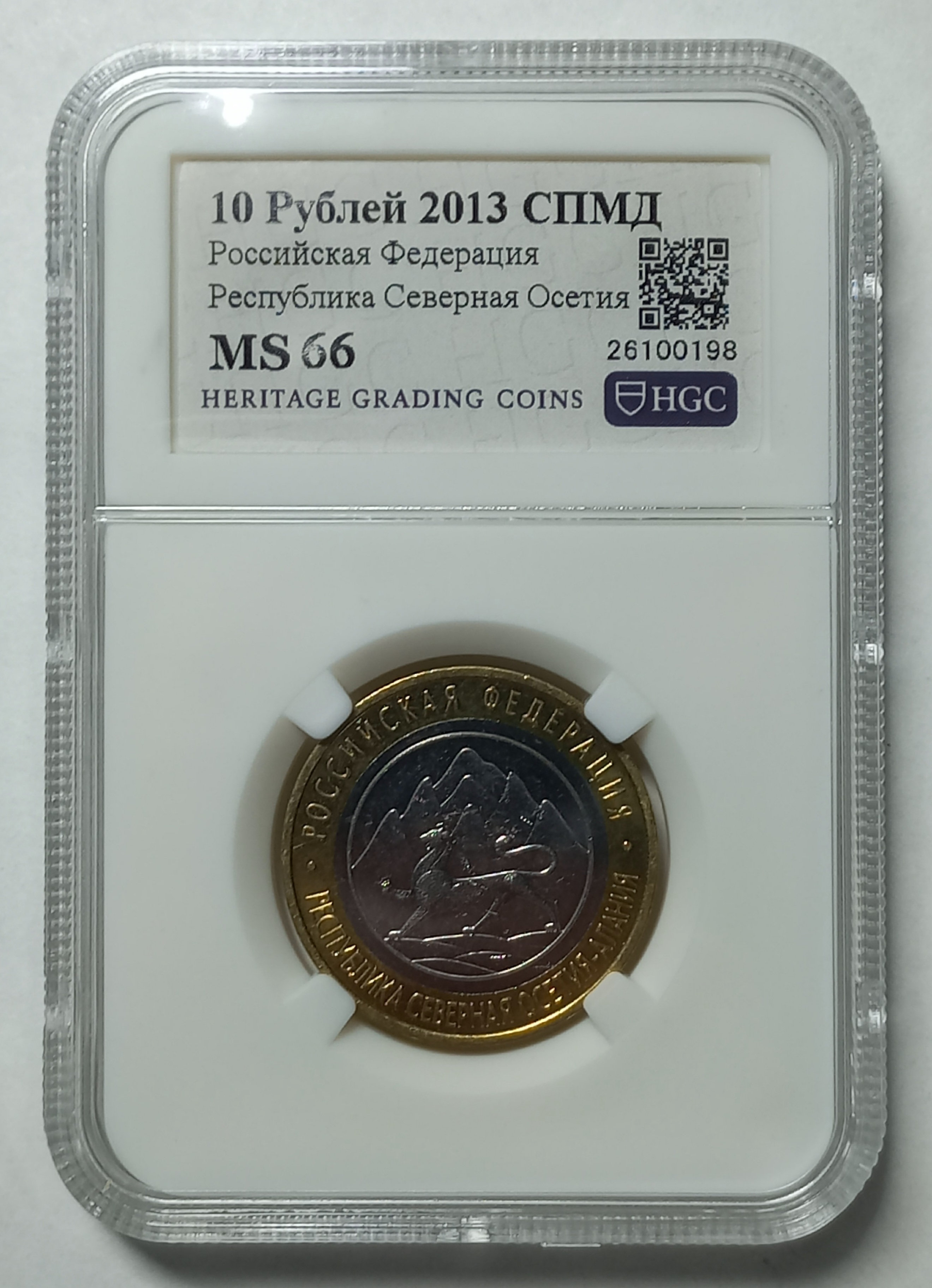 coin