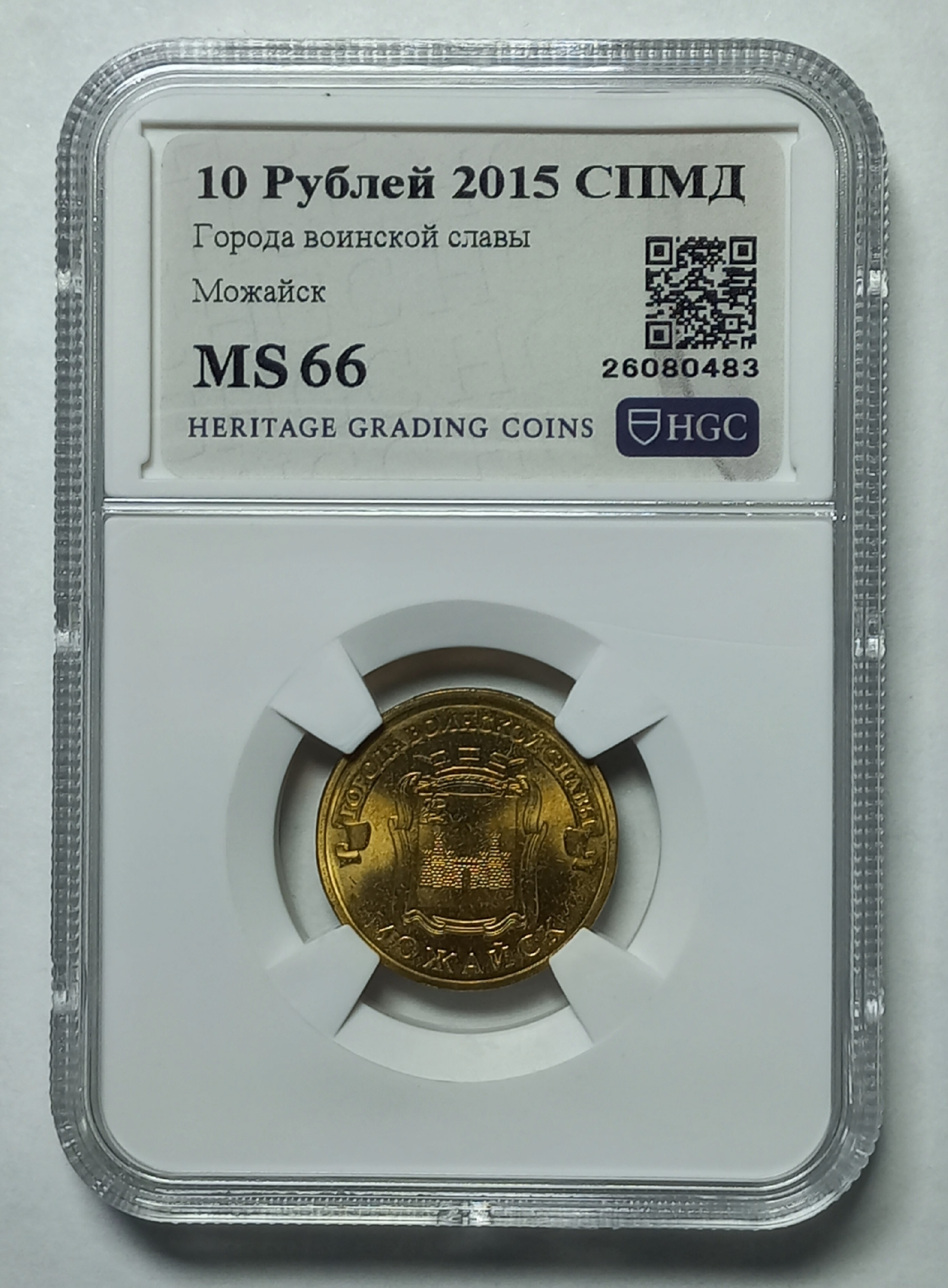 coin