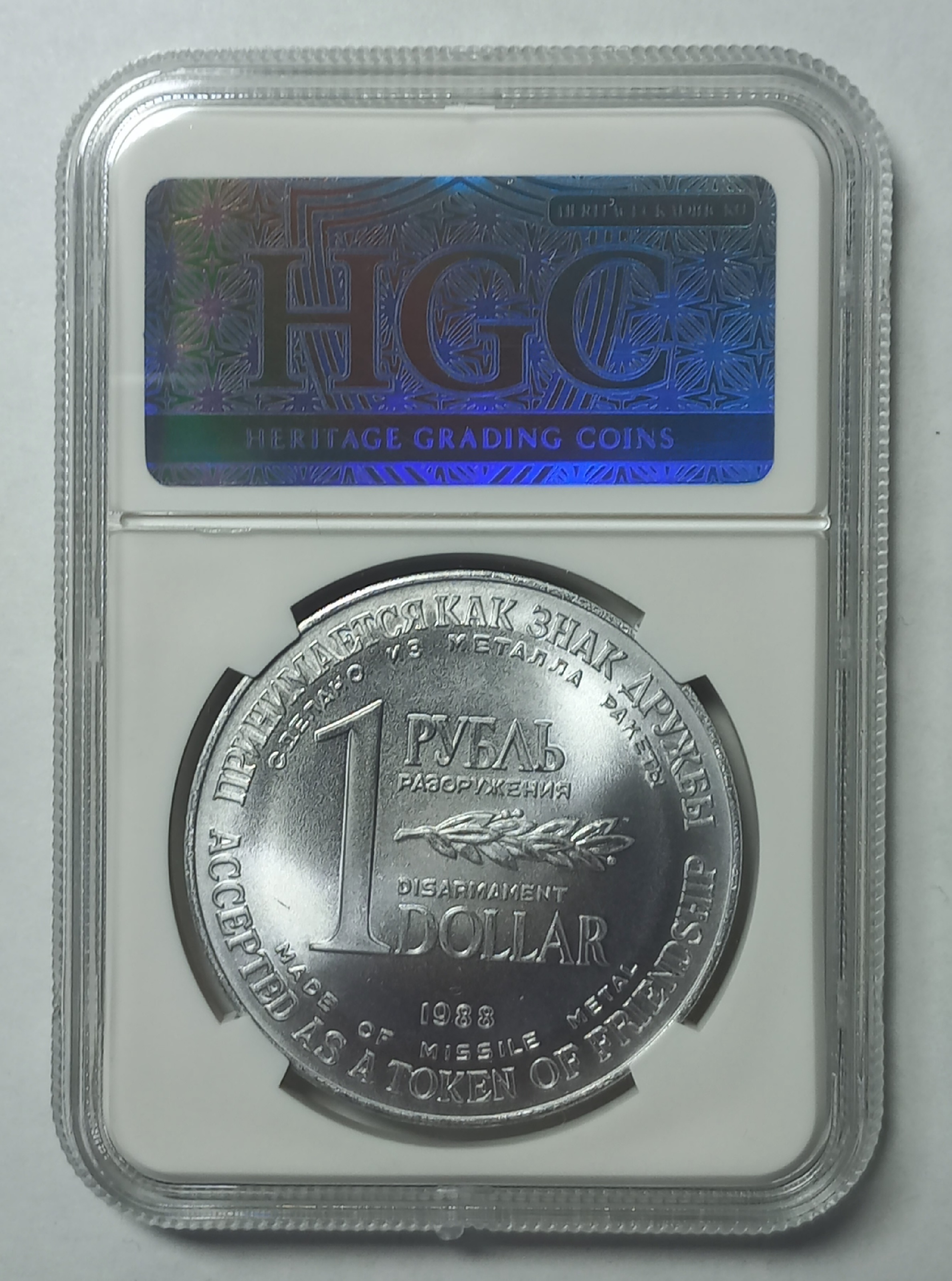 coin