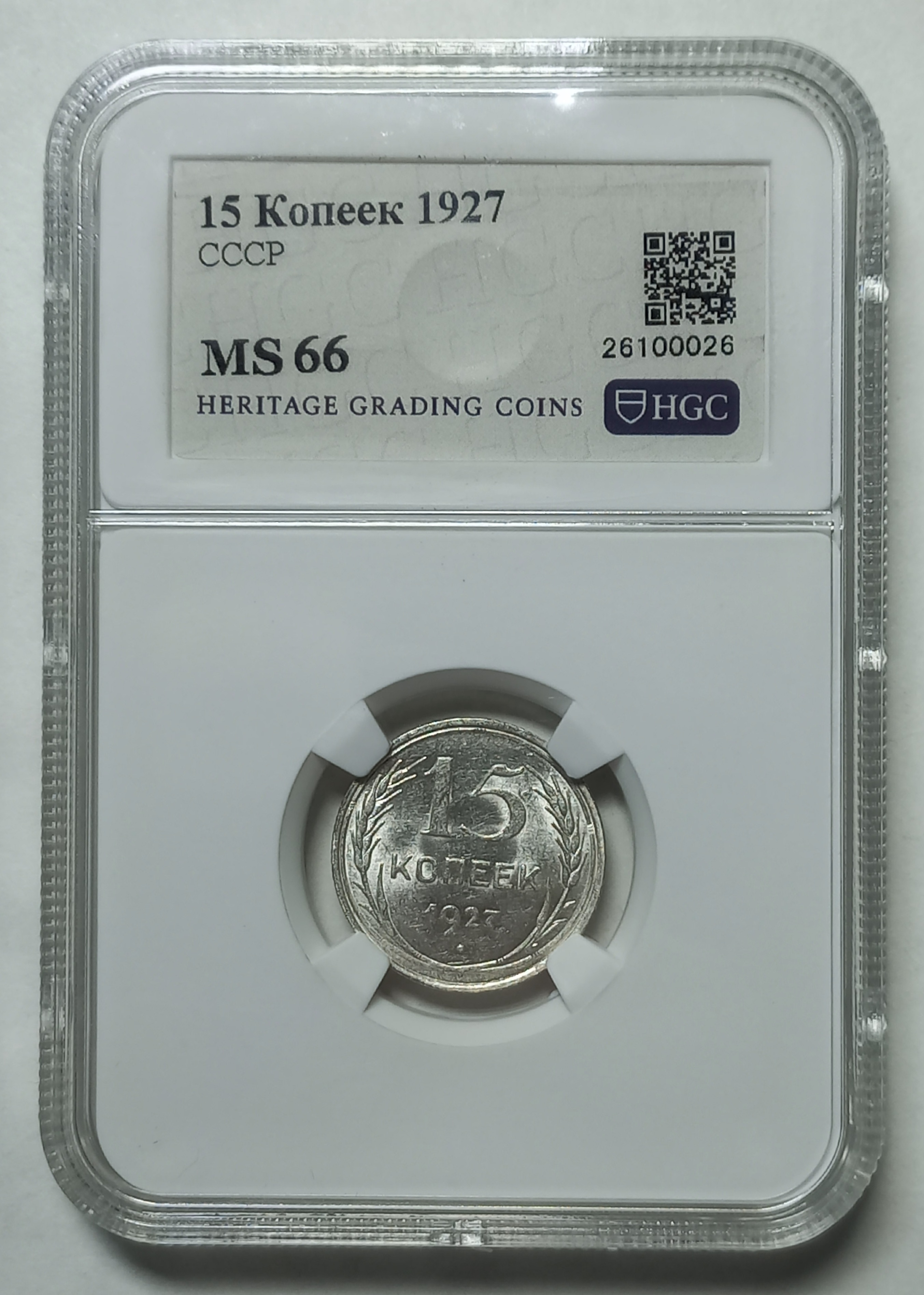 coin