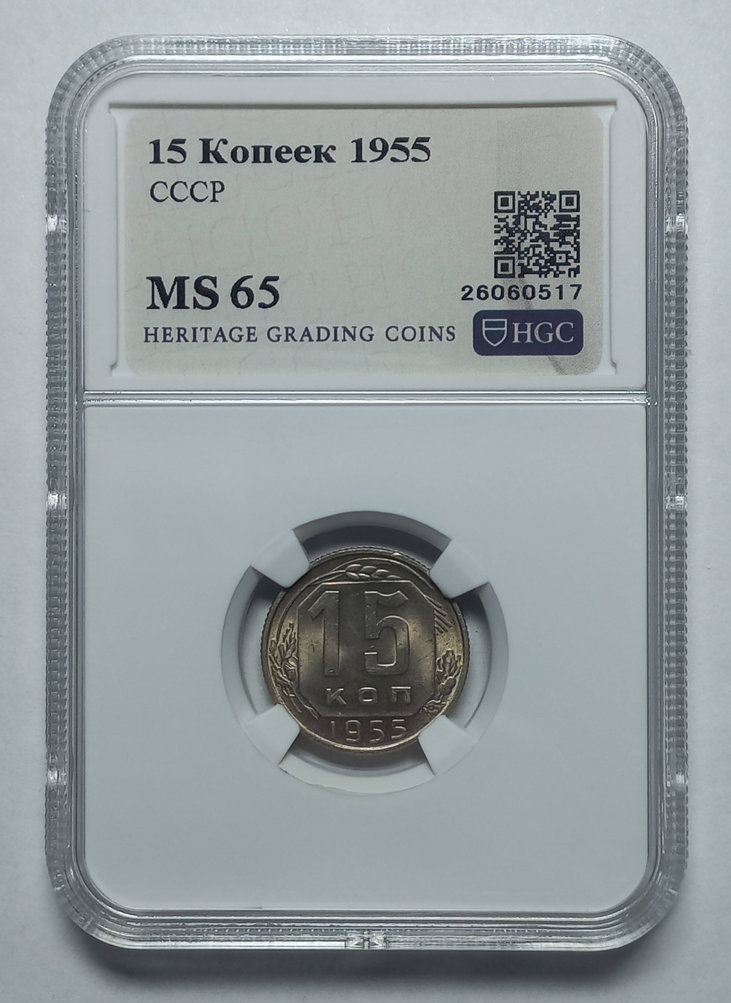 coin