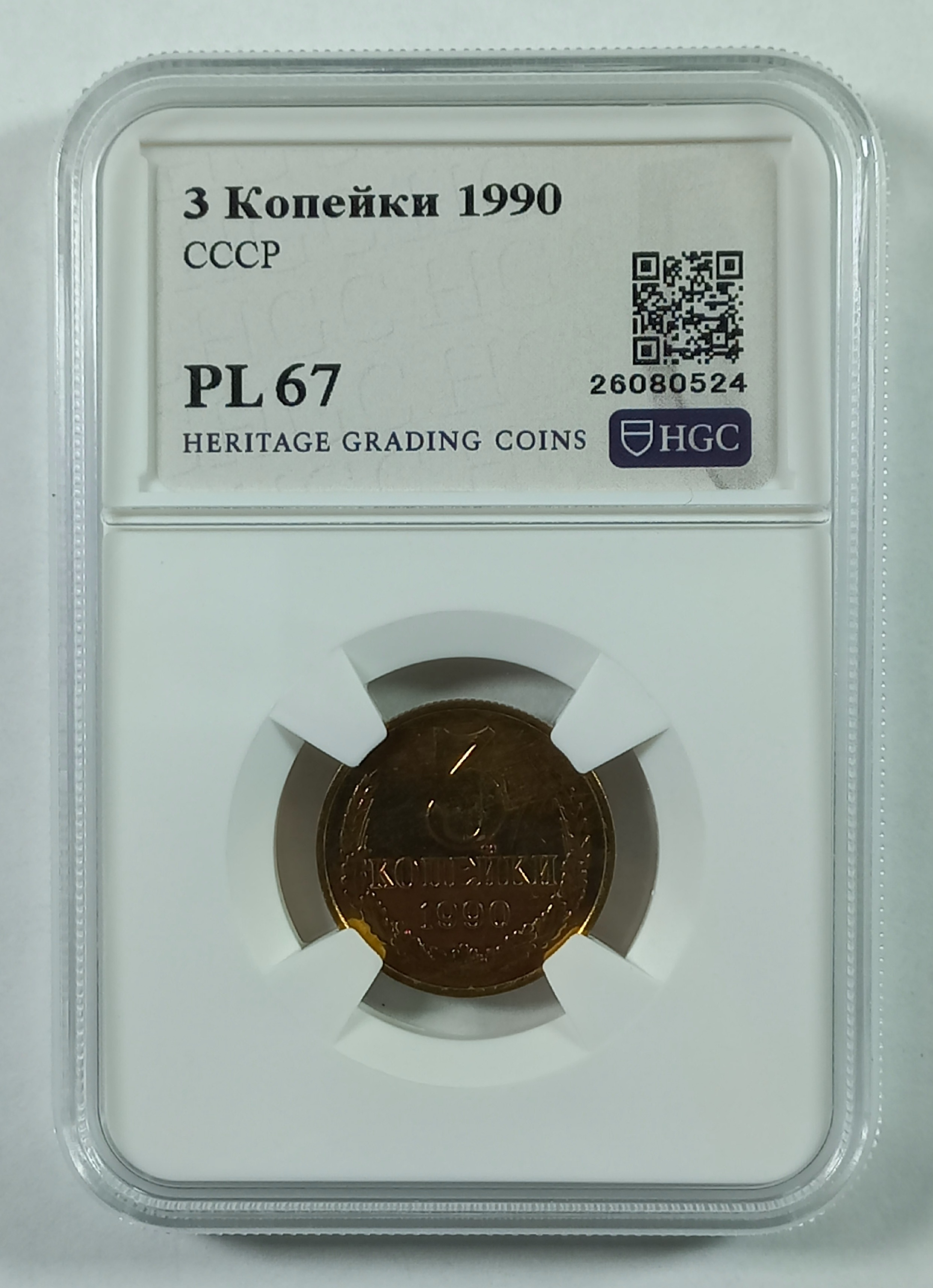 coin