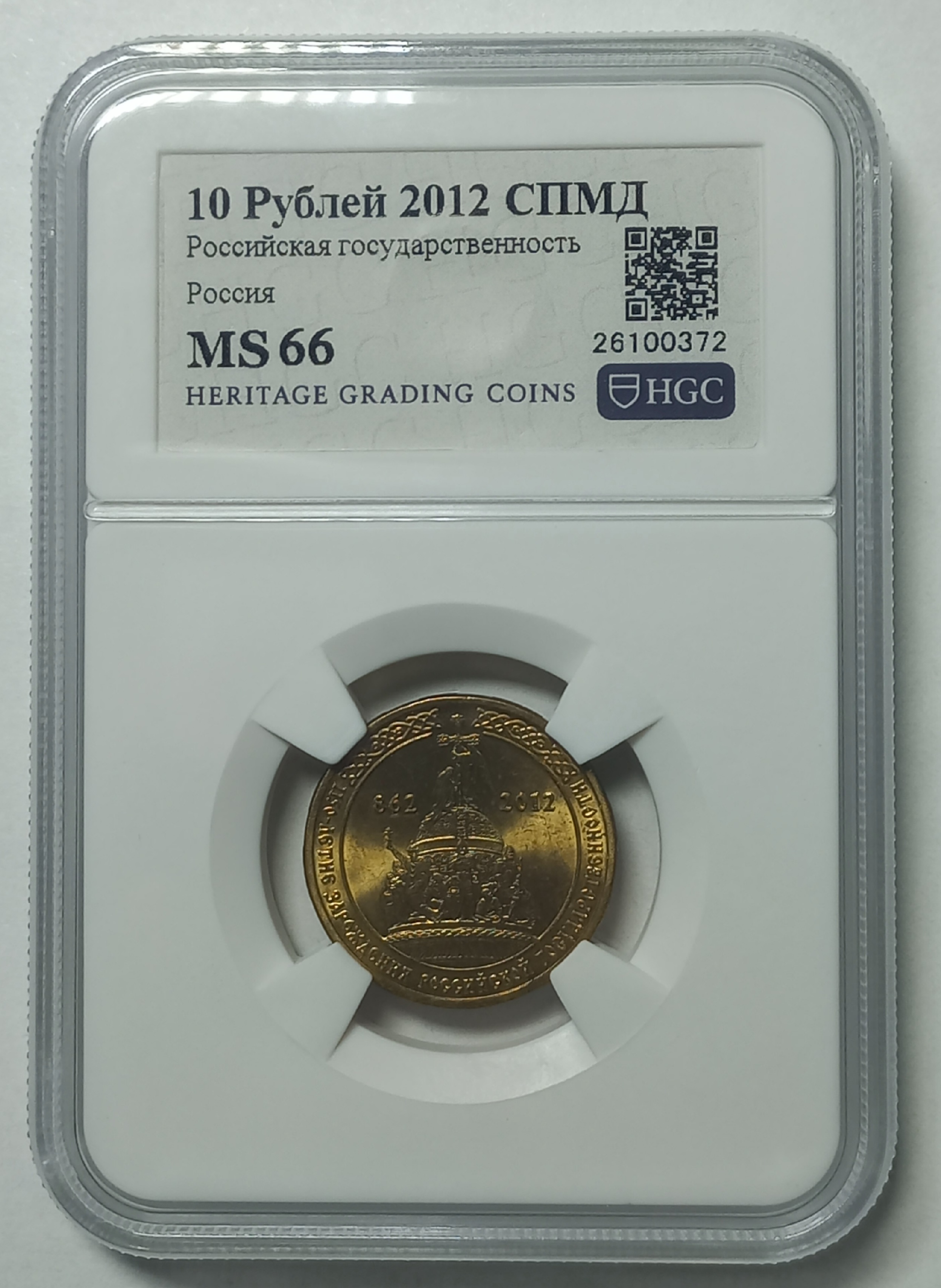 coin