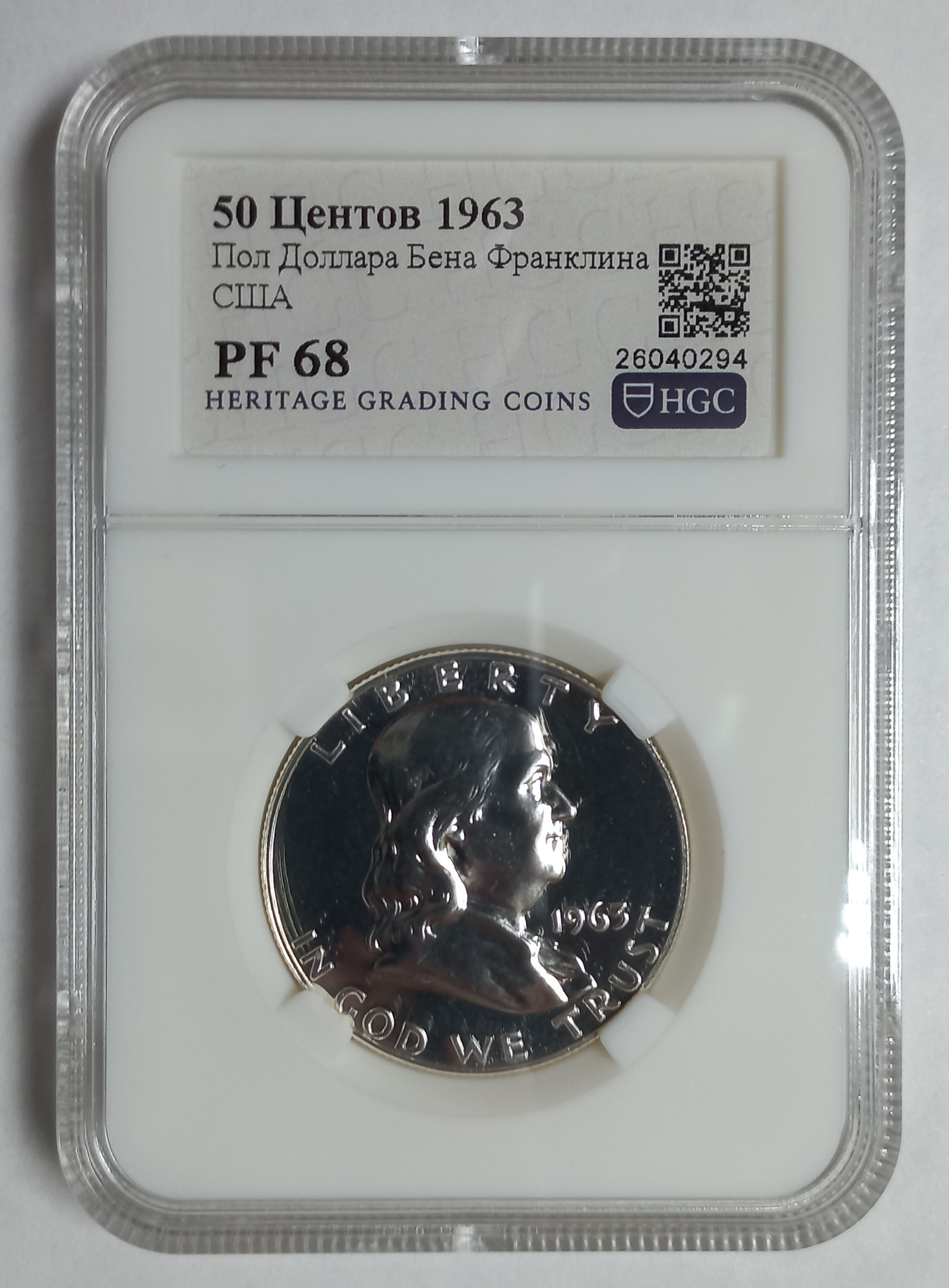 coin