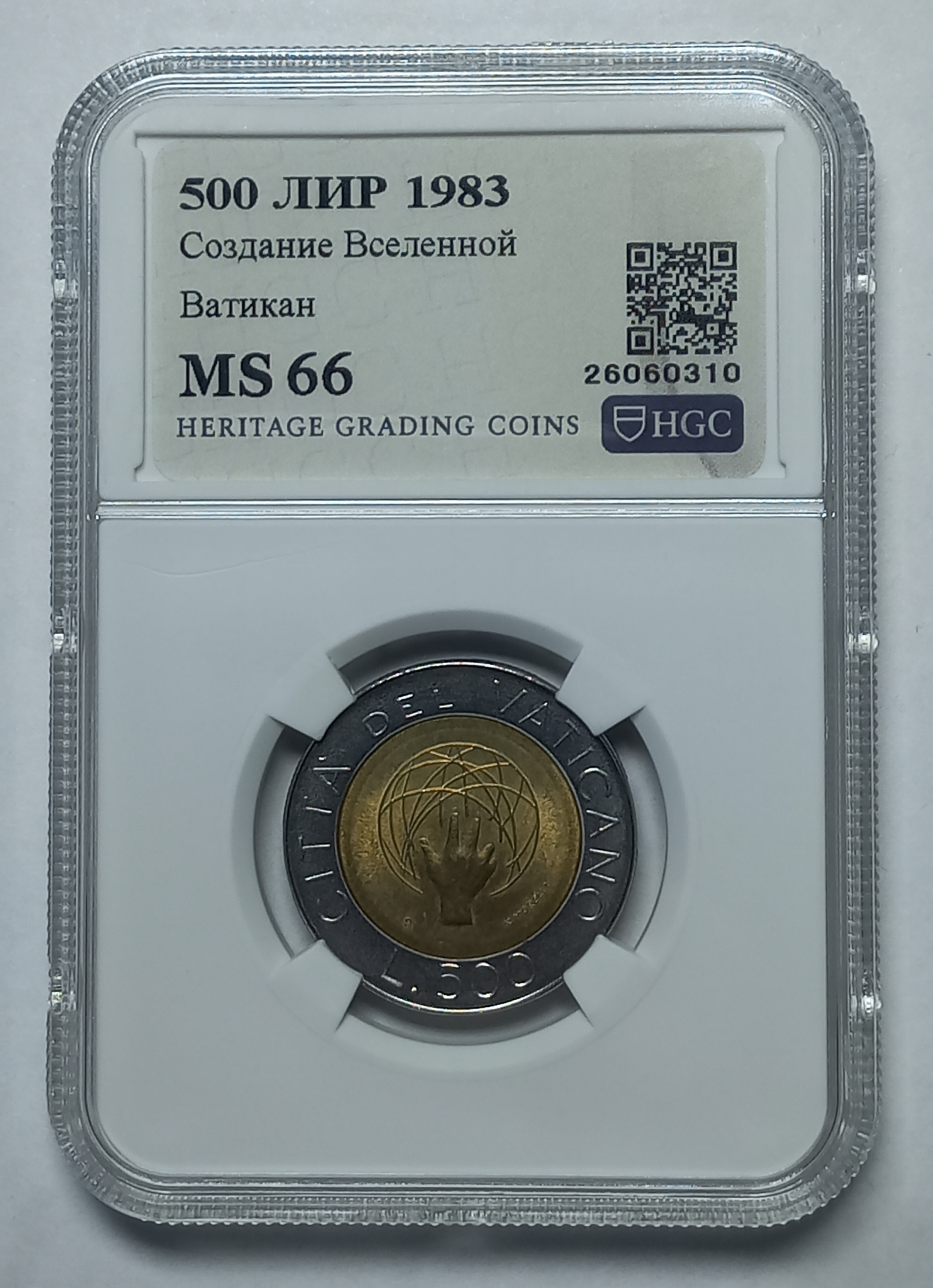 coin