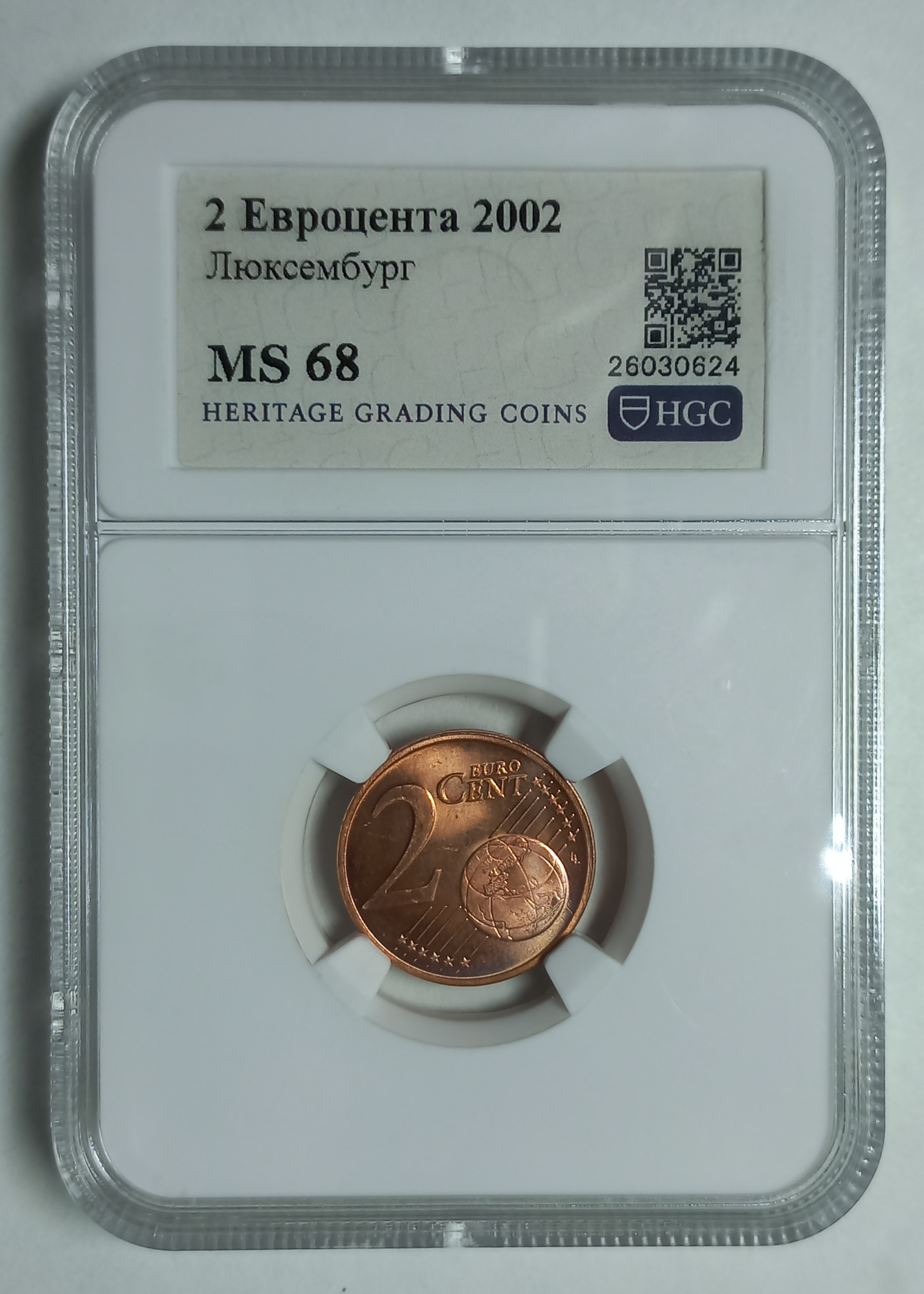 coin