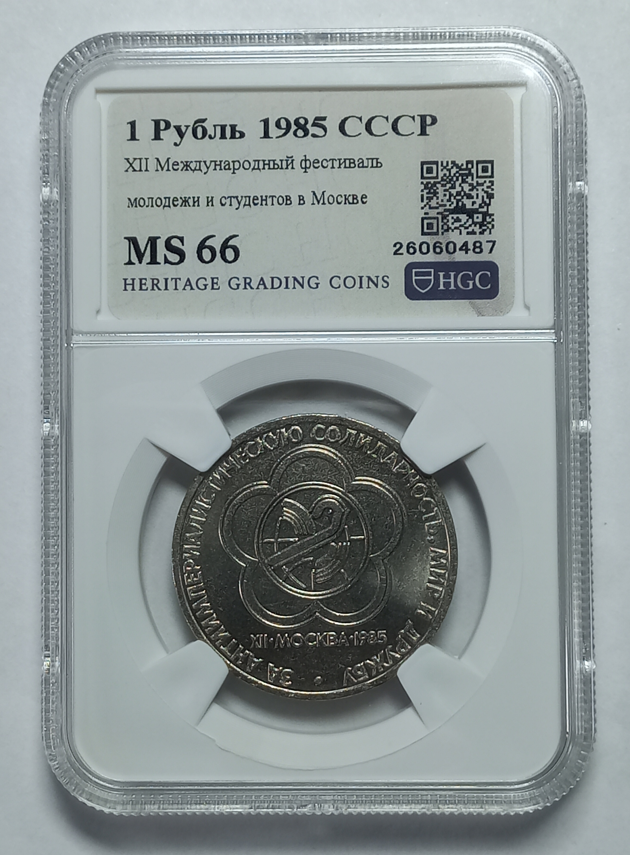 coin