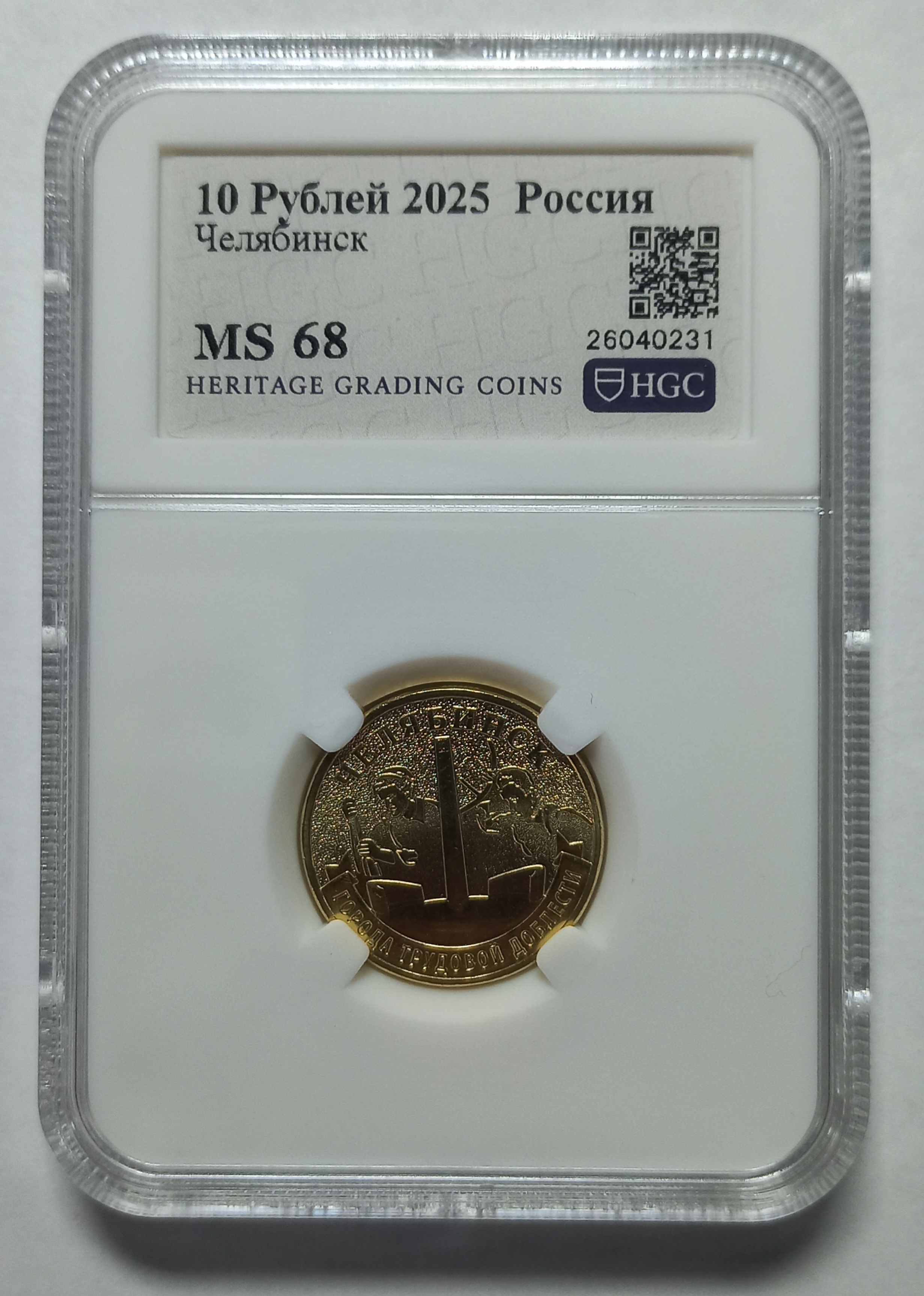 coin