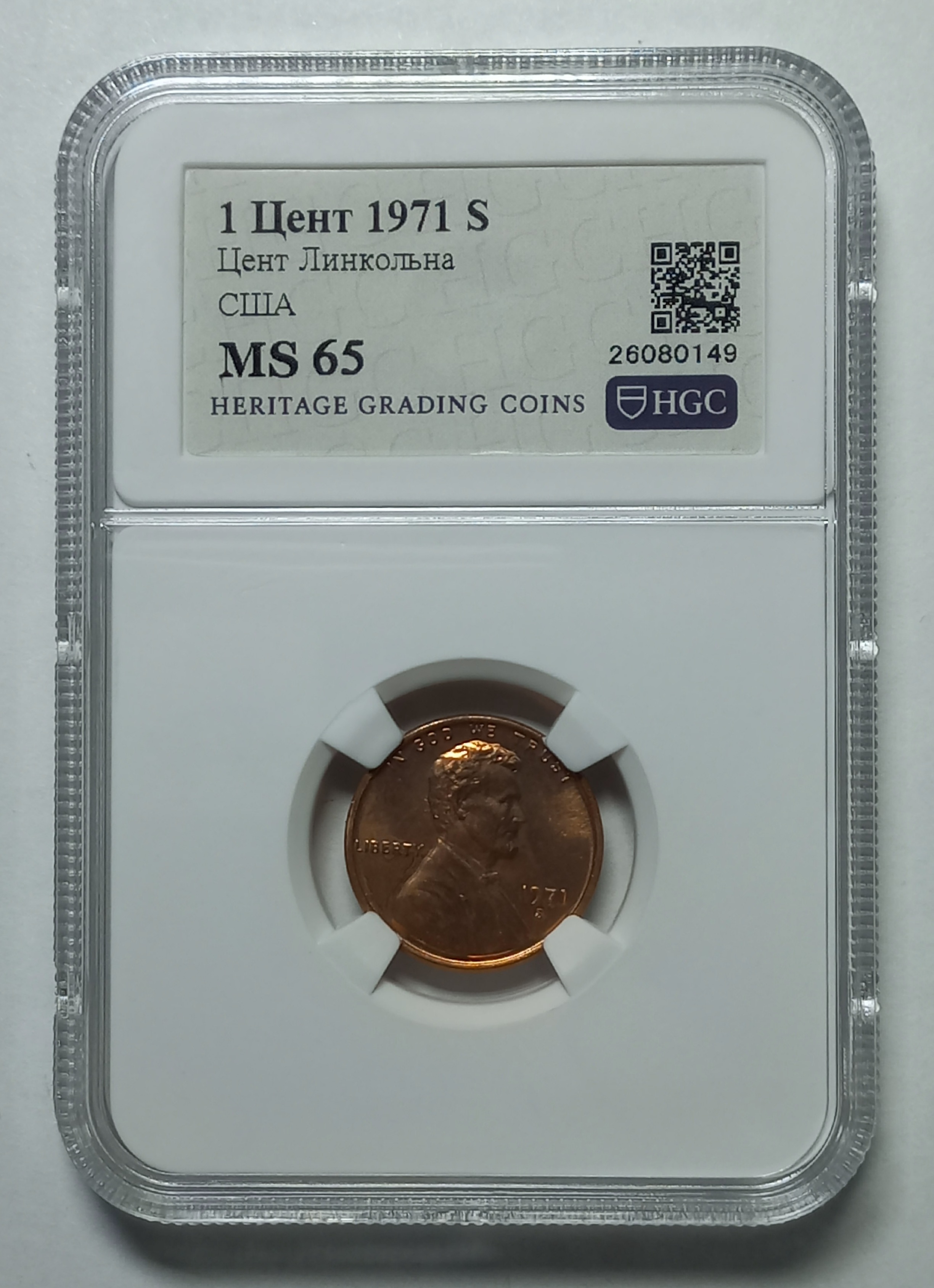 coin