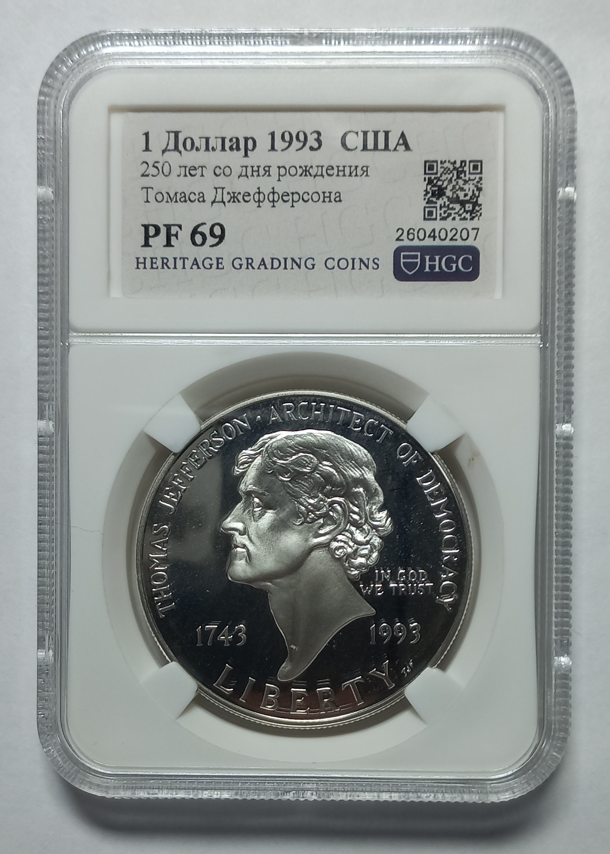 coin