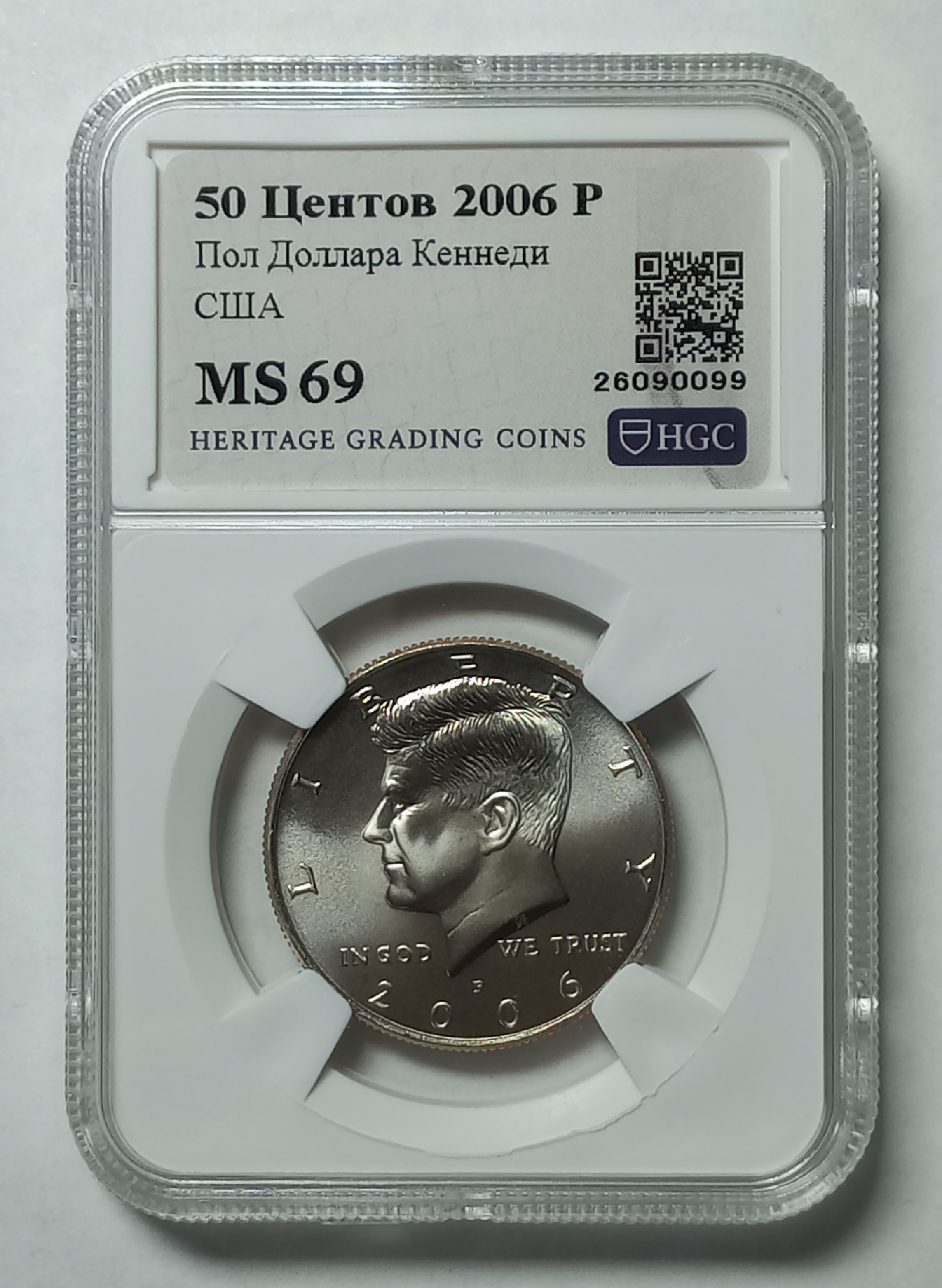 coin