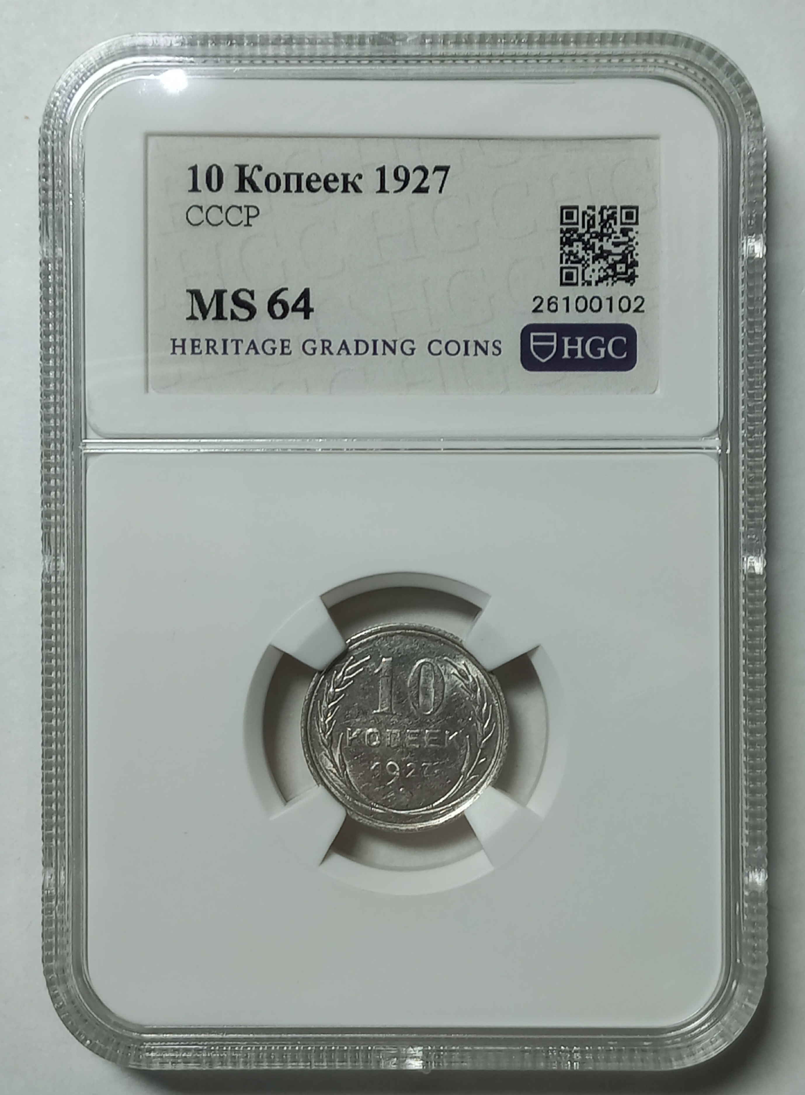 coin