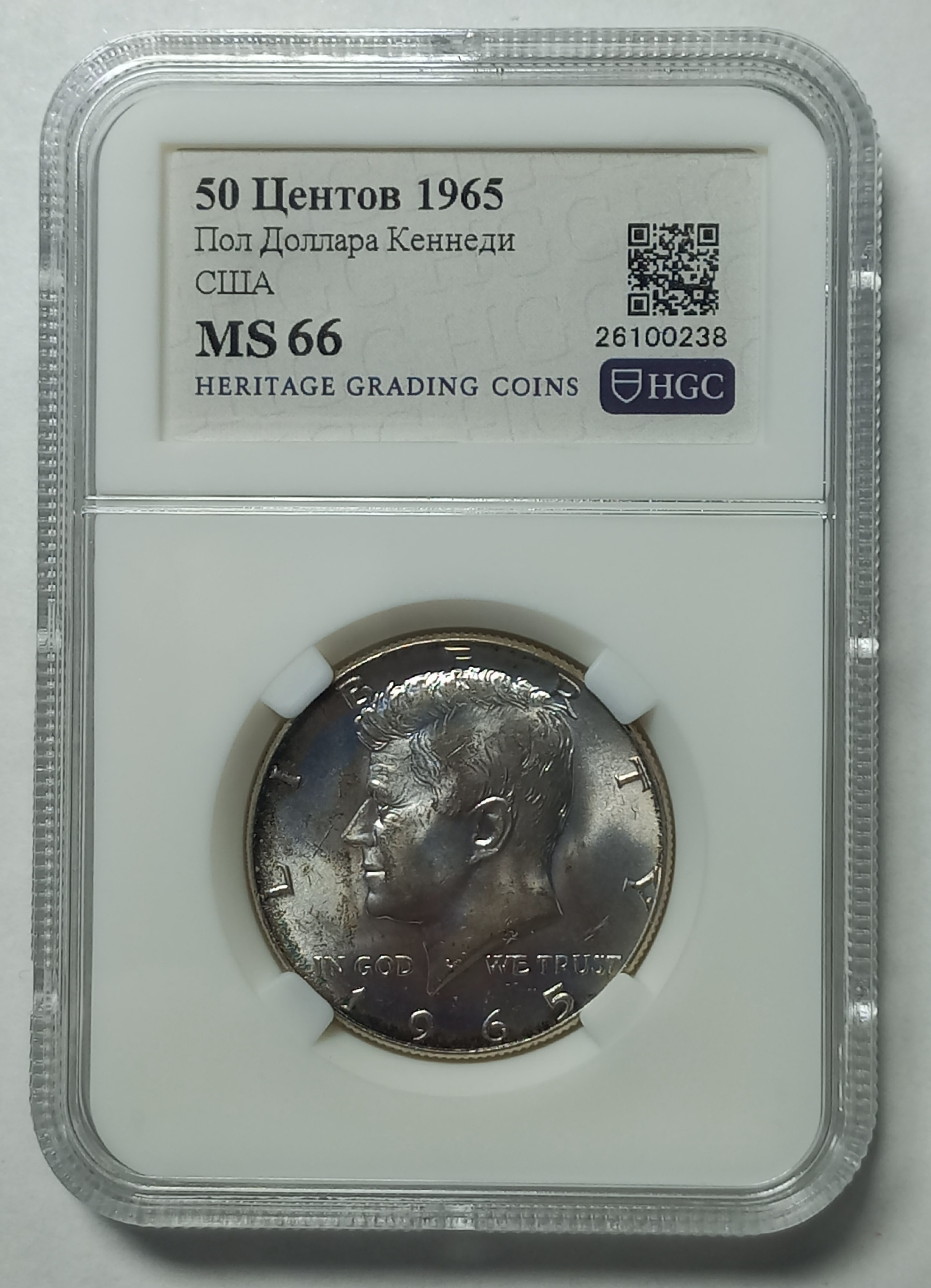 coin