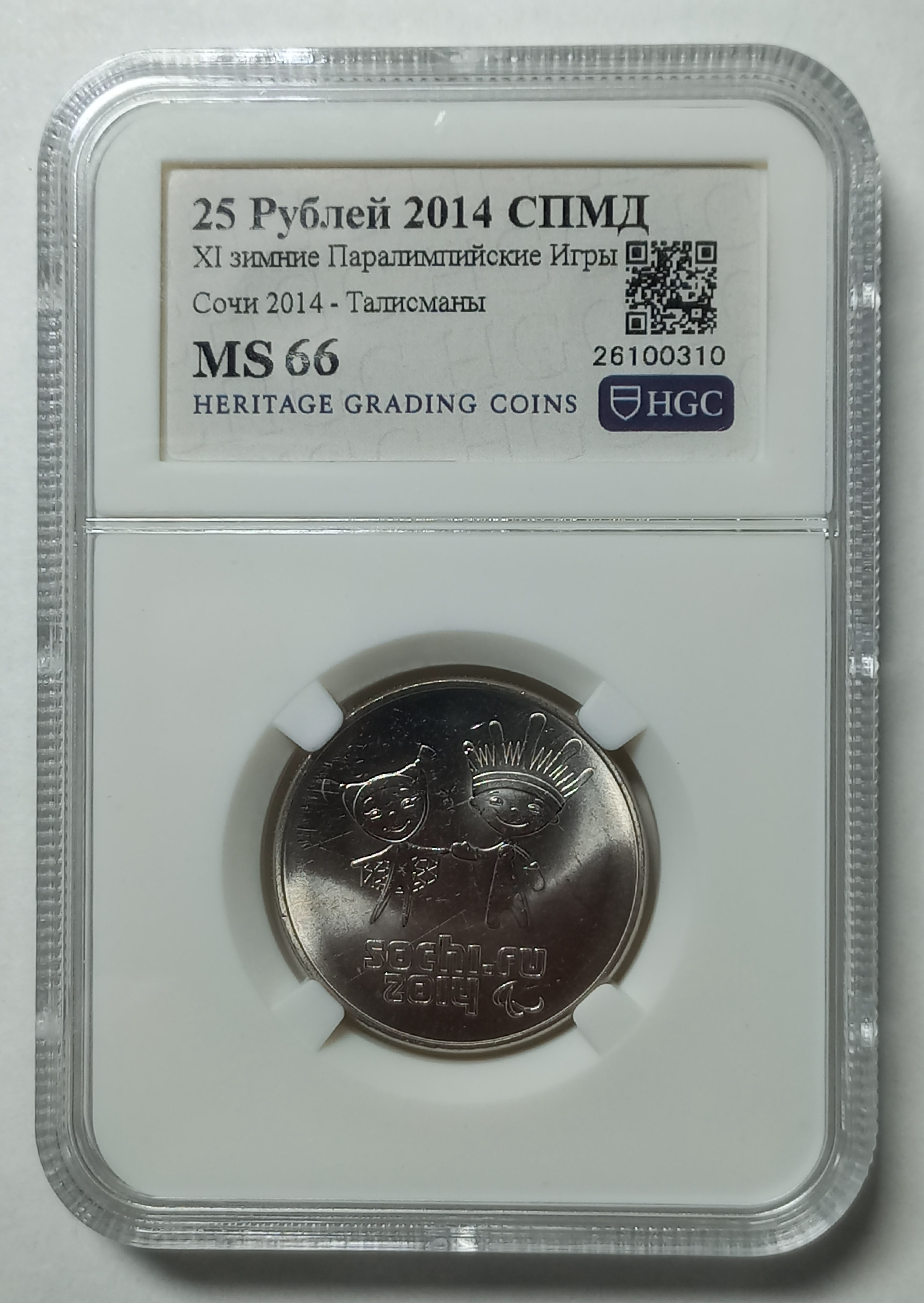 coin