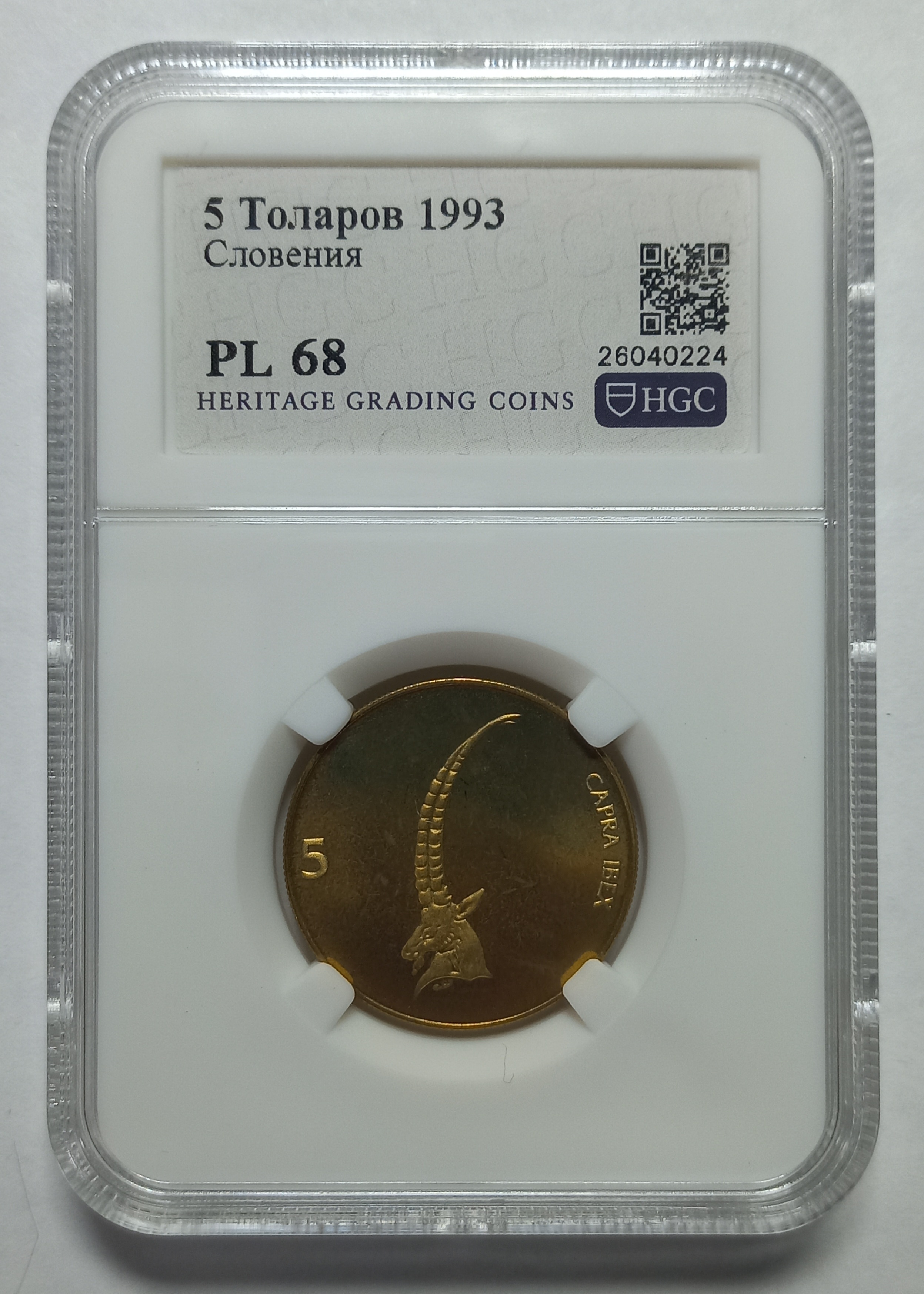 coin