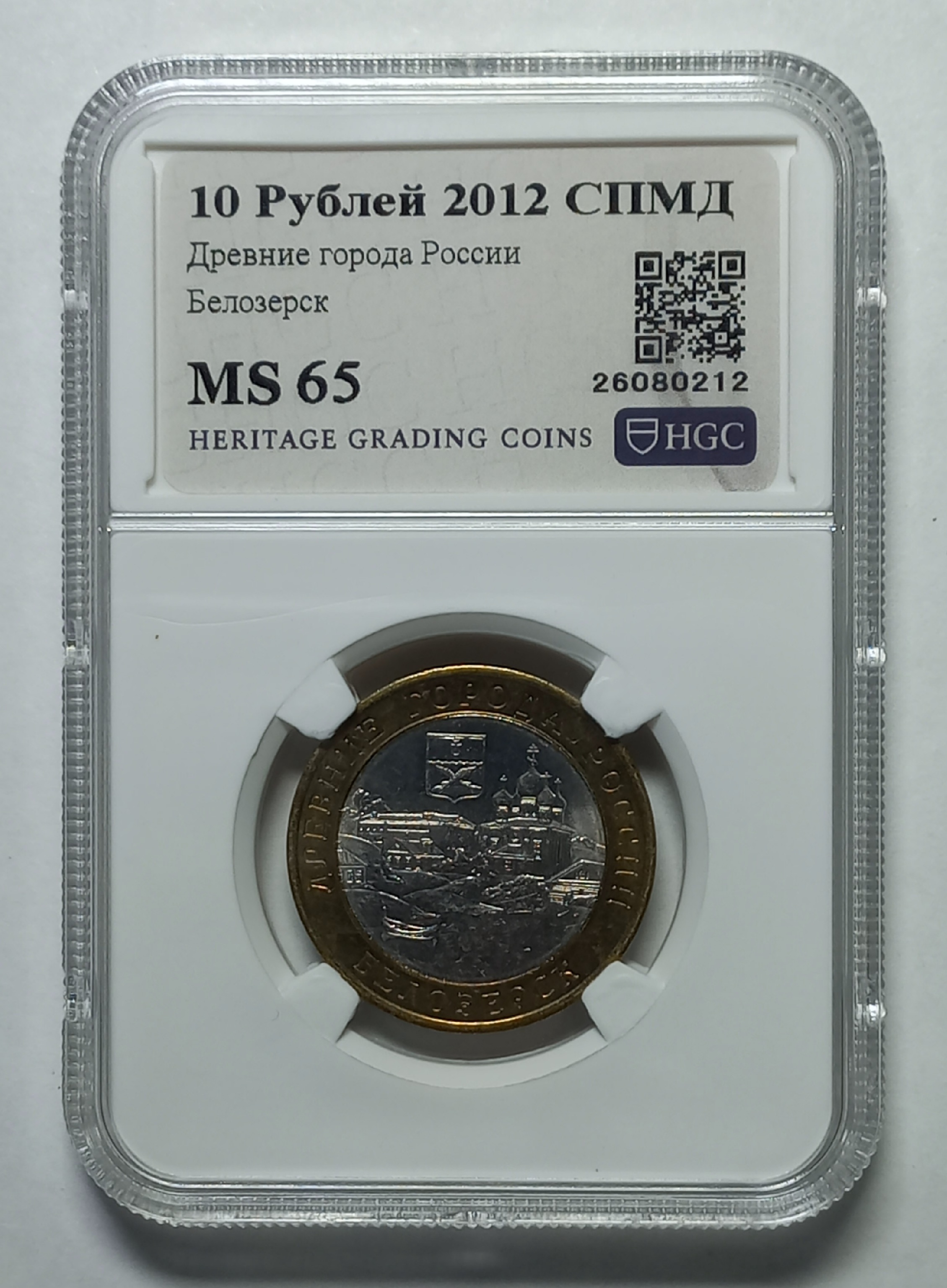coin