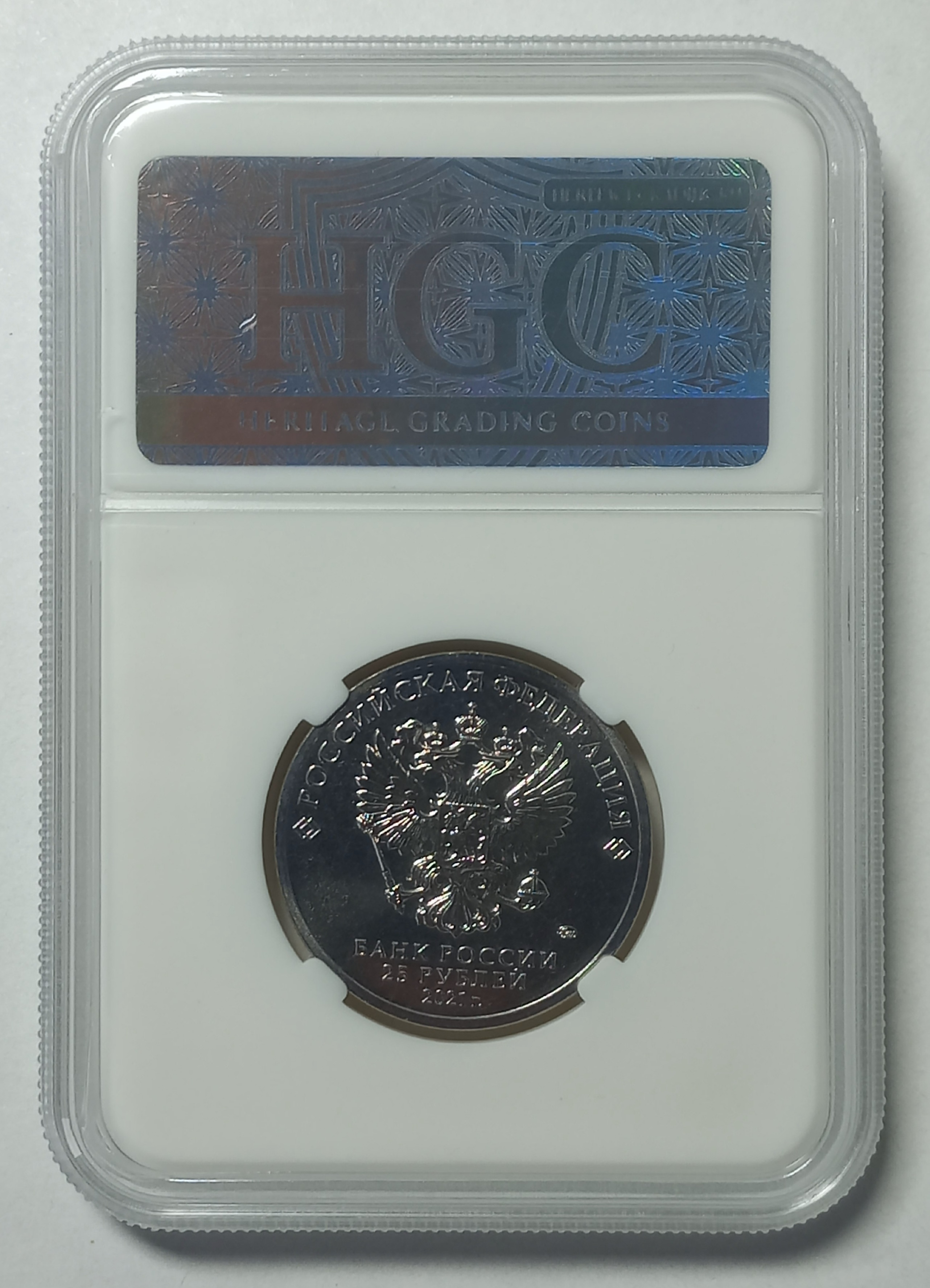 coin