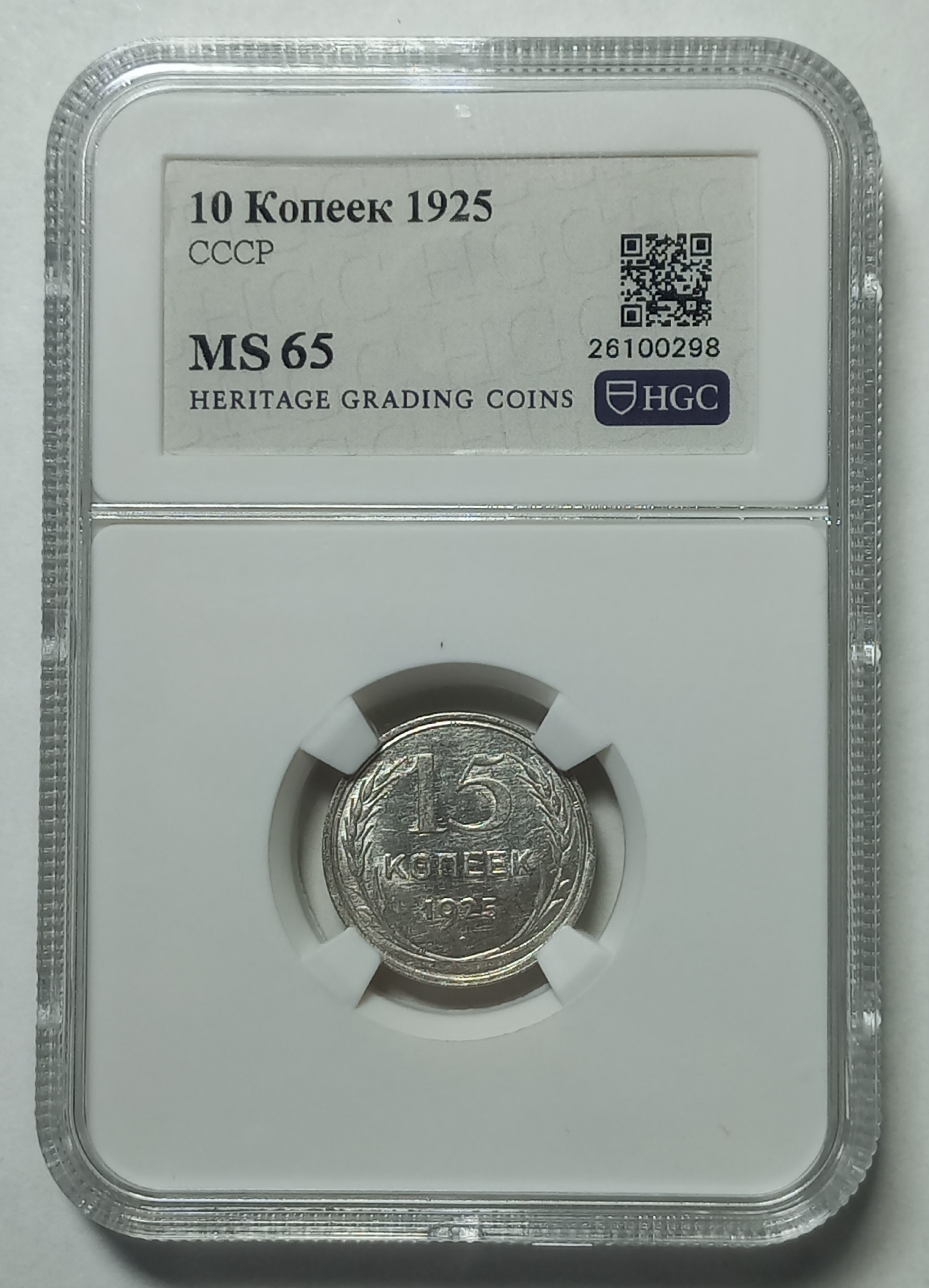 coin