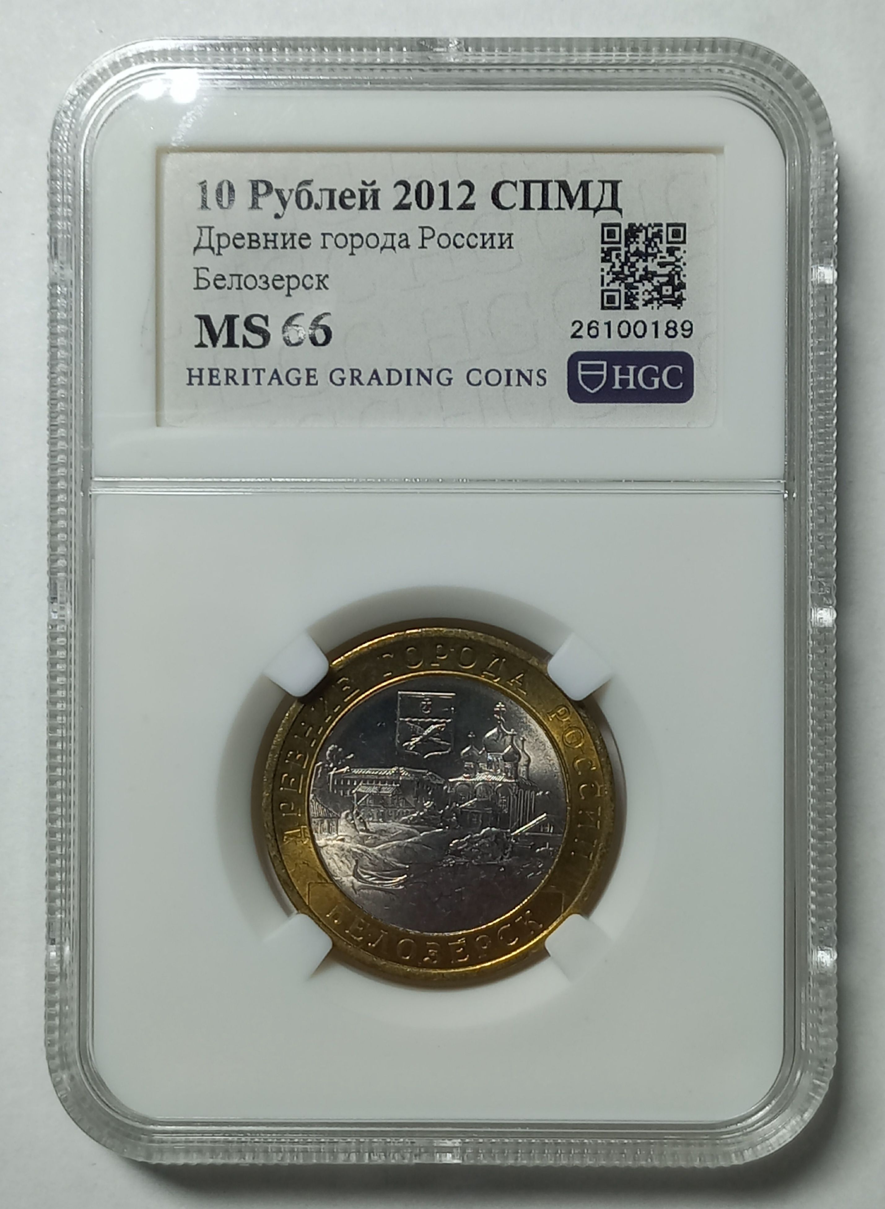 coin