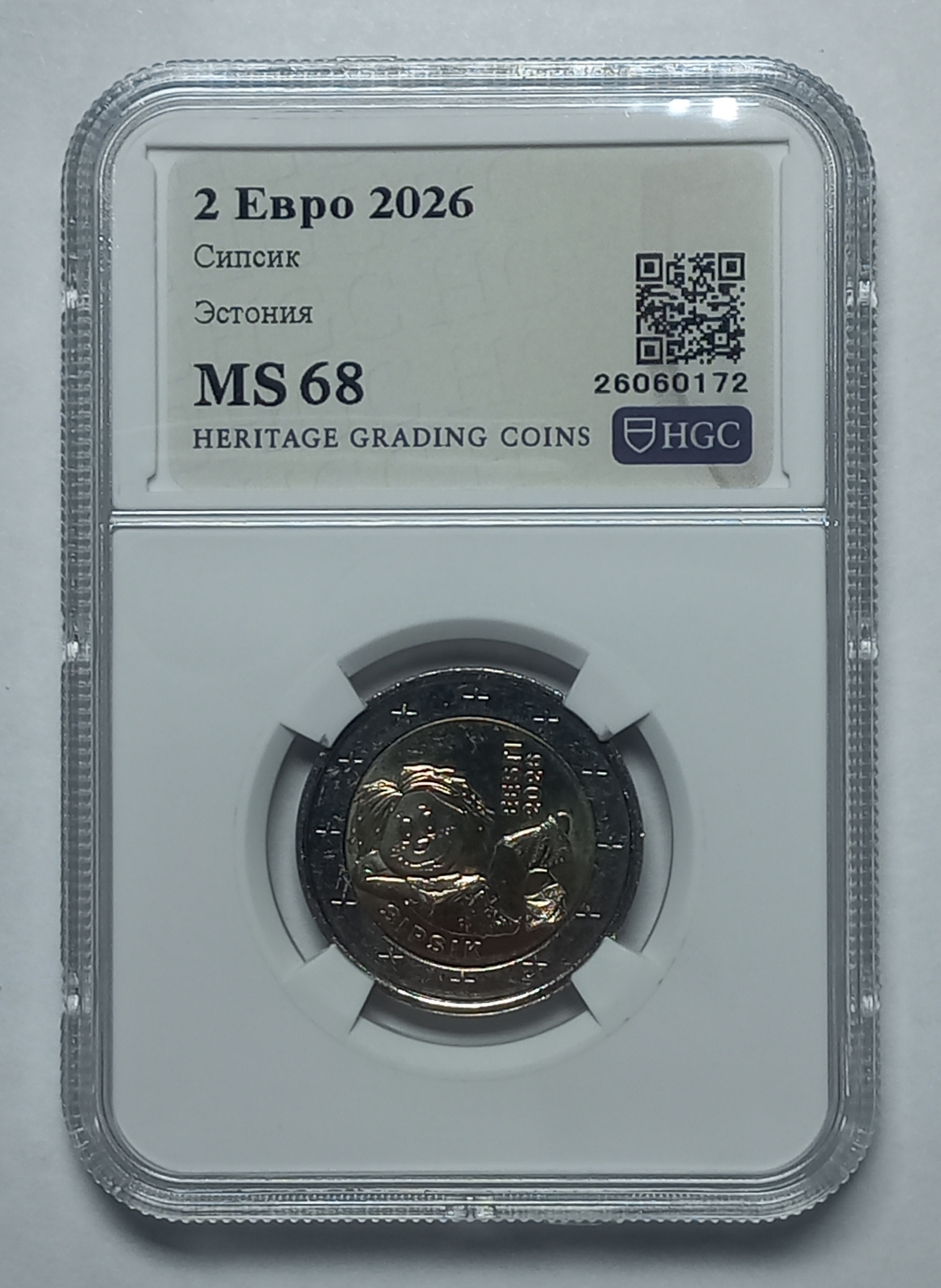 coin