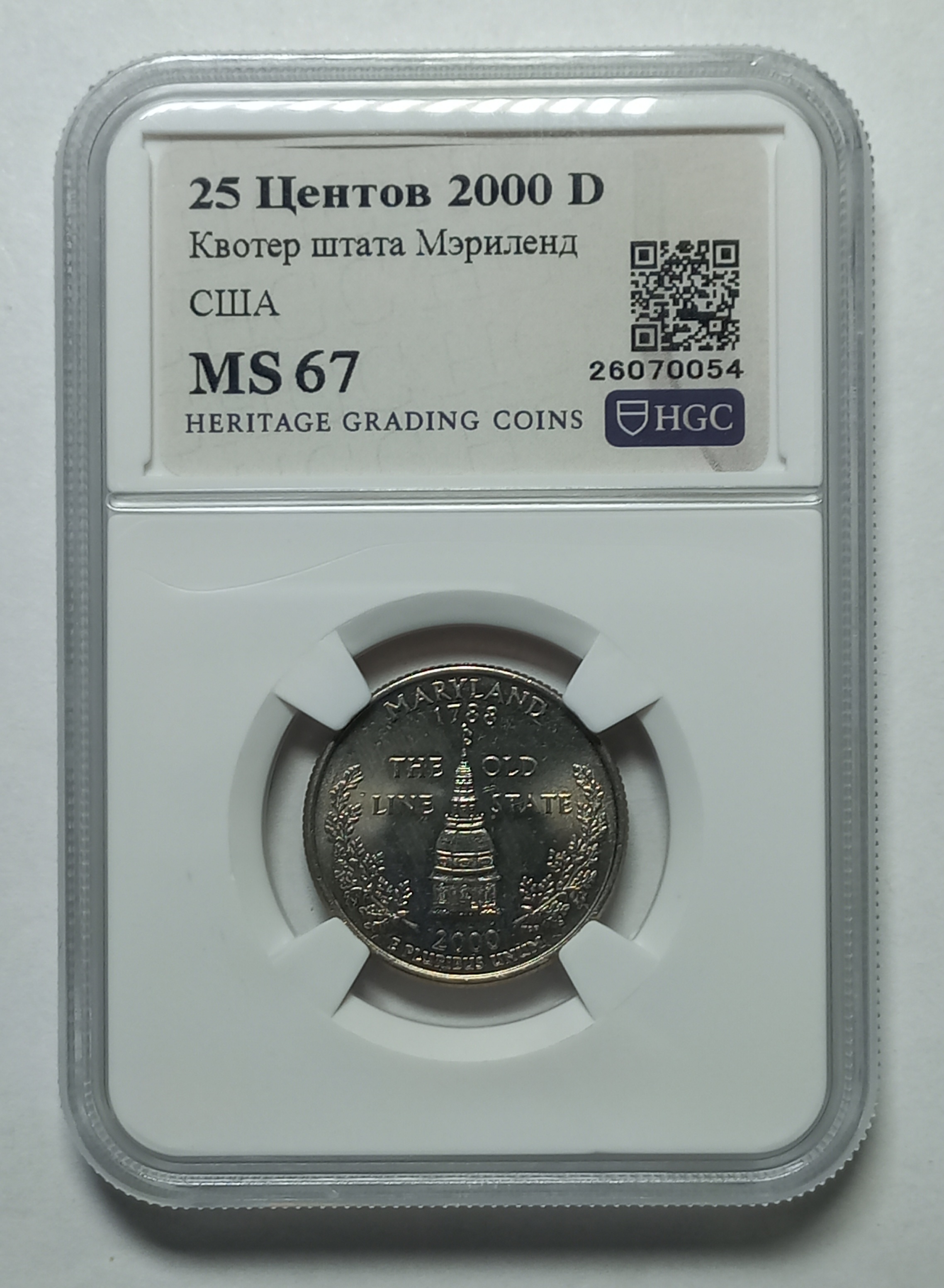 coin
