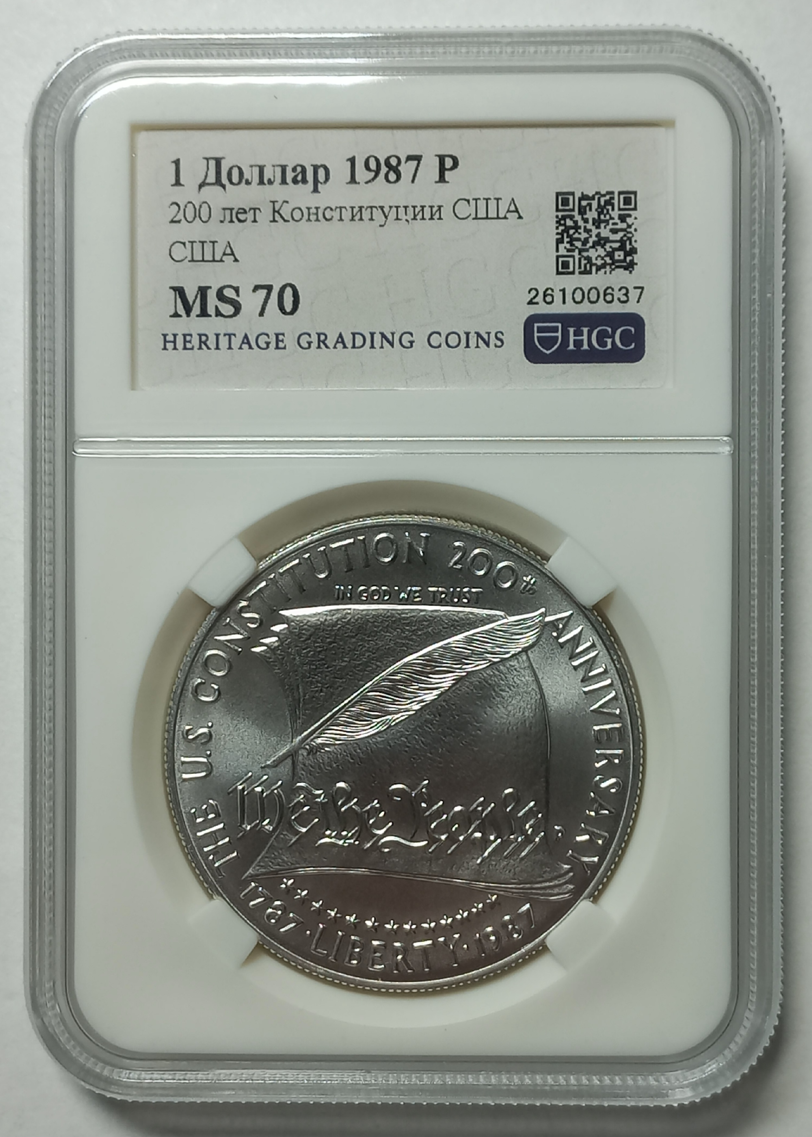 coin