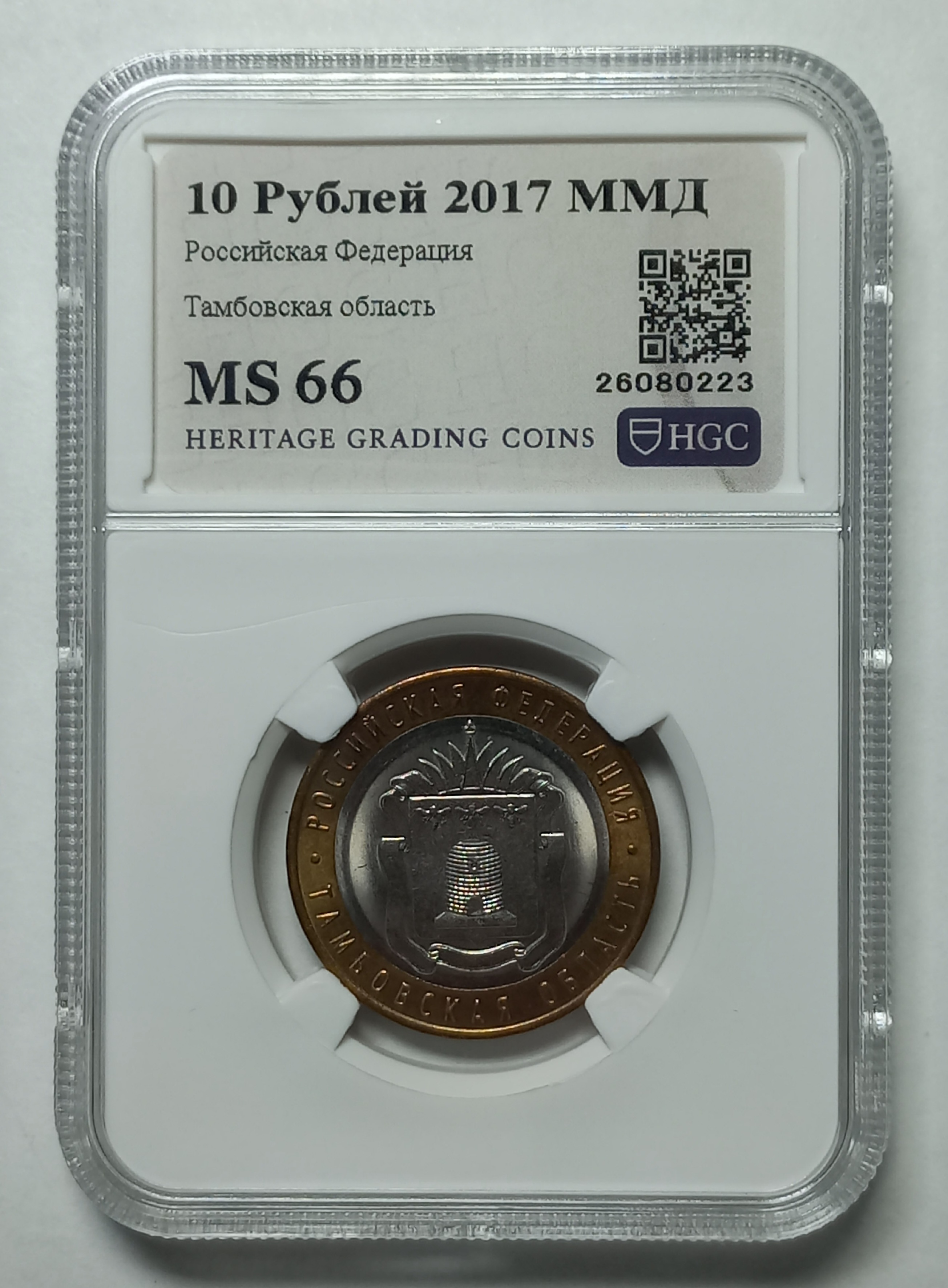 coin