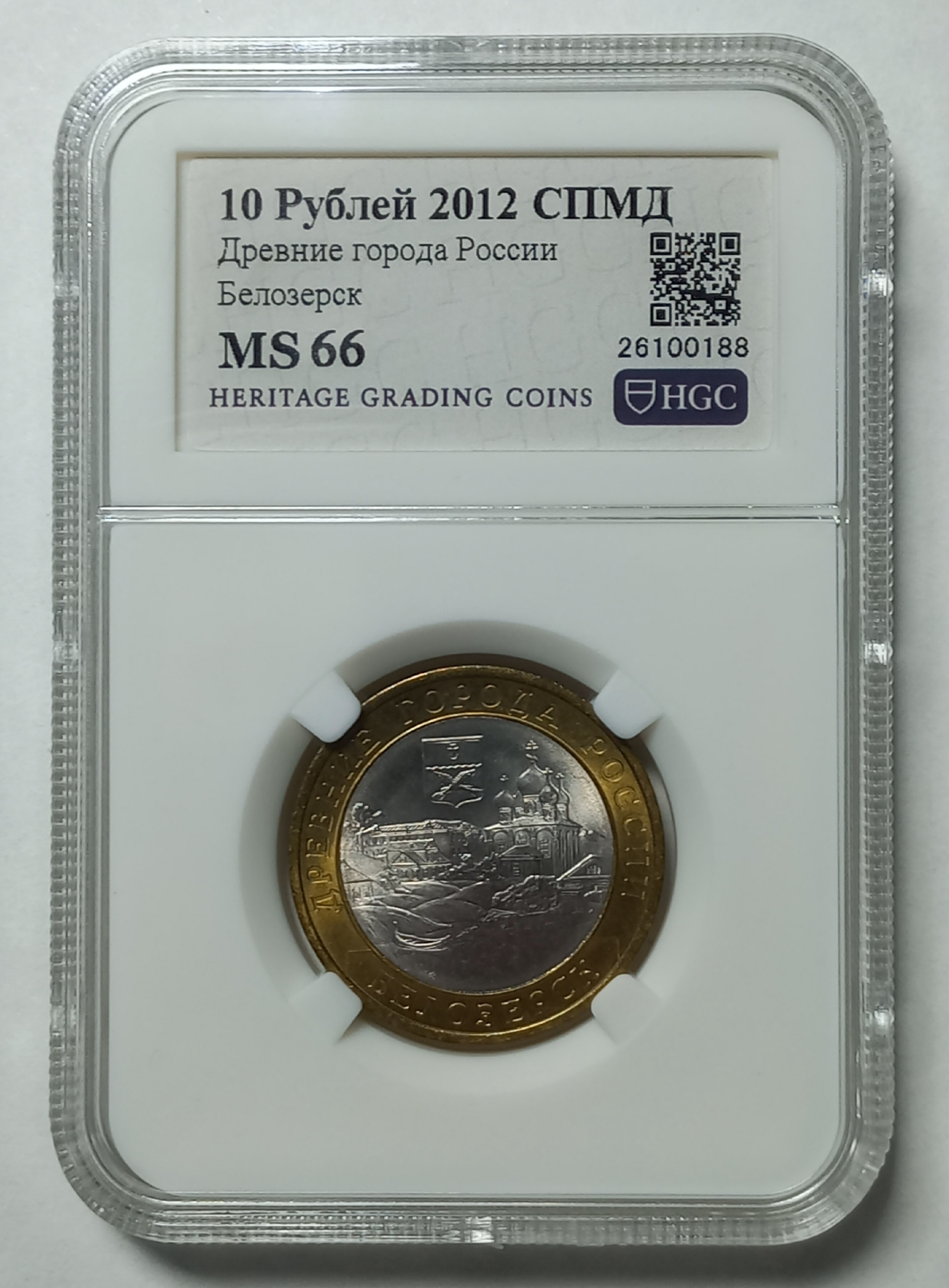 coin