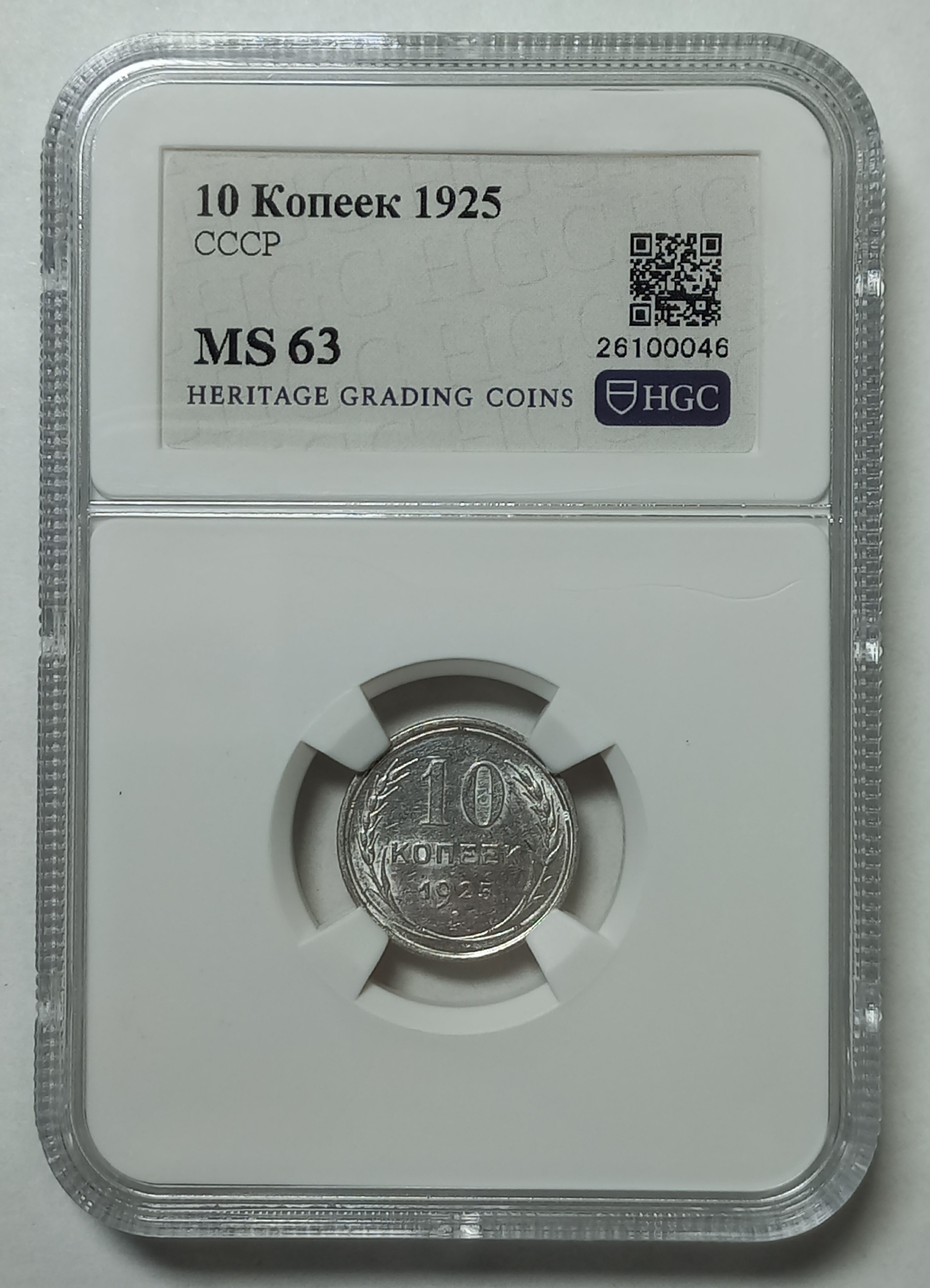 coin
