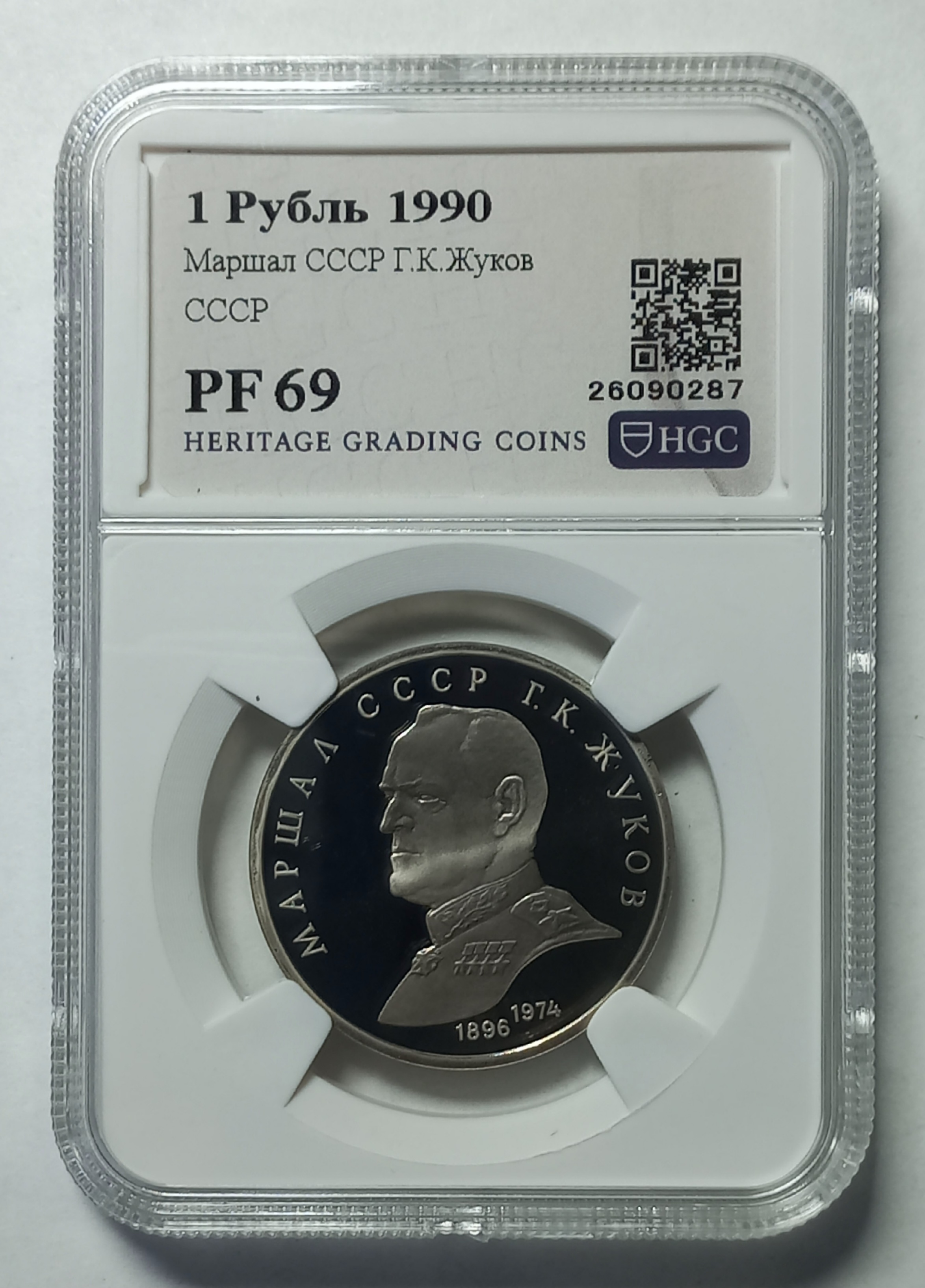 coin