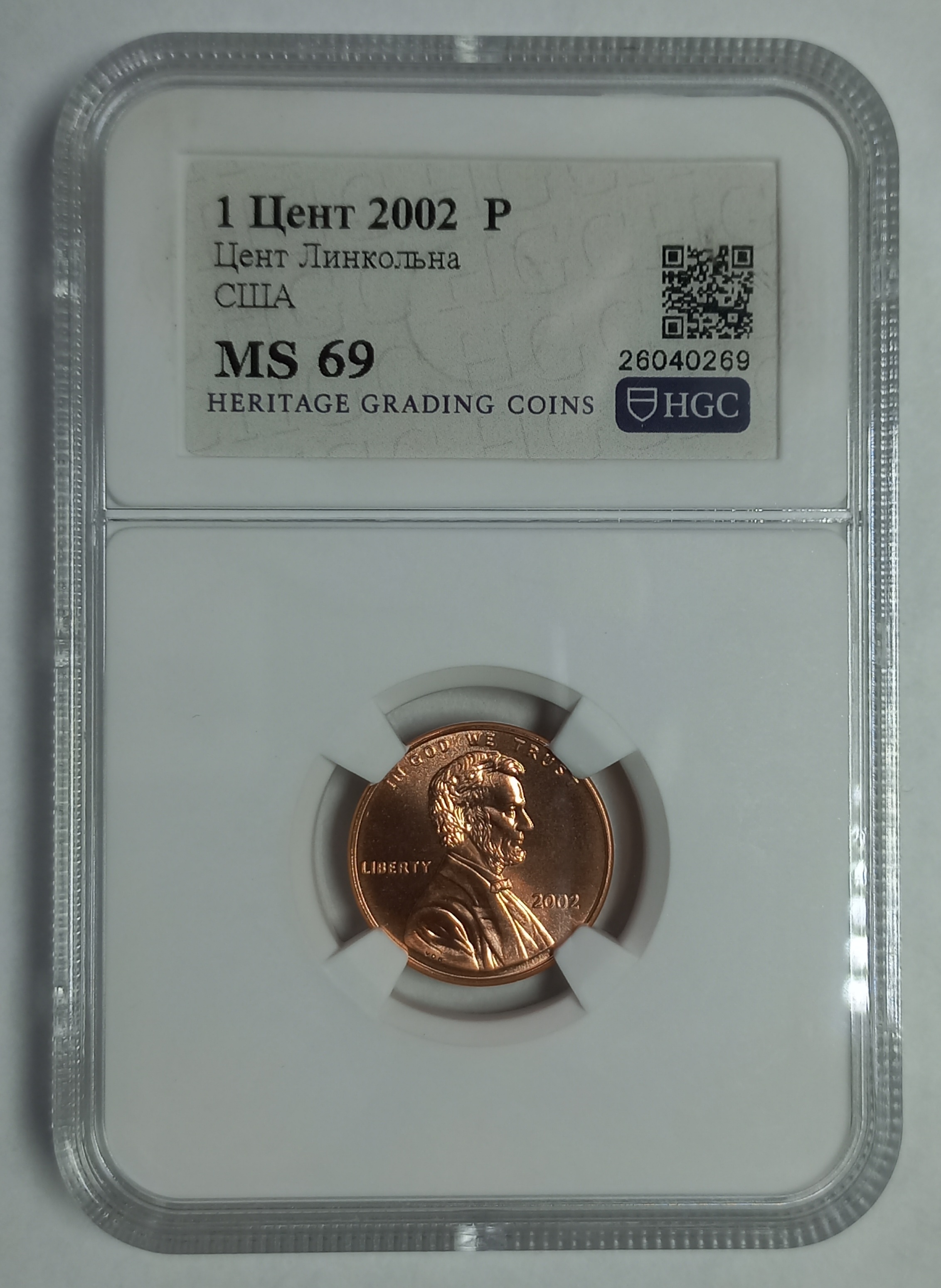 coin
