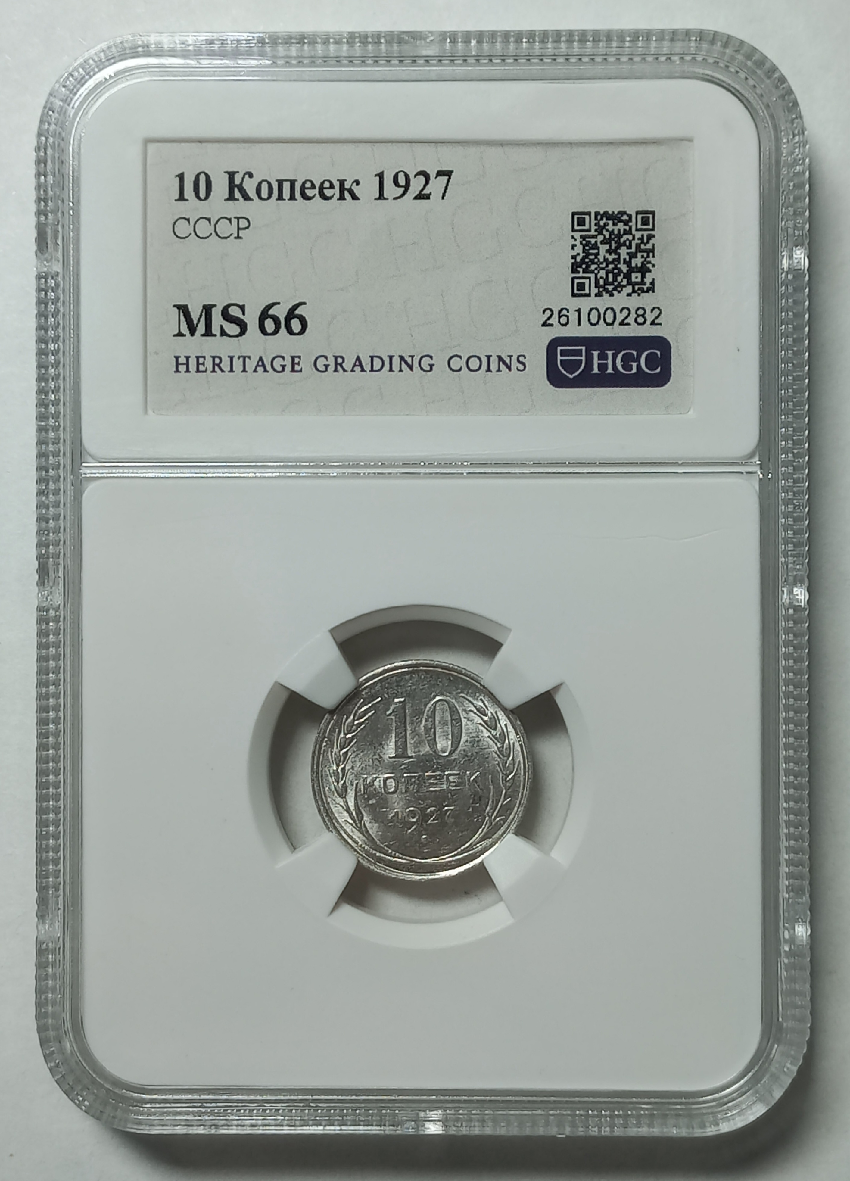 coin