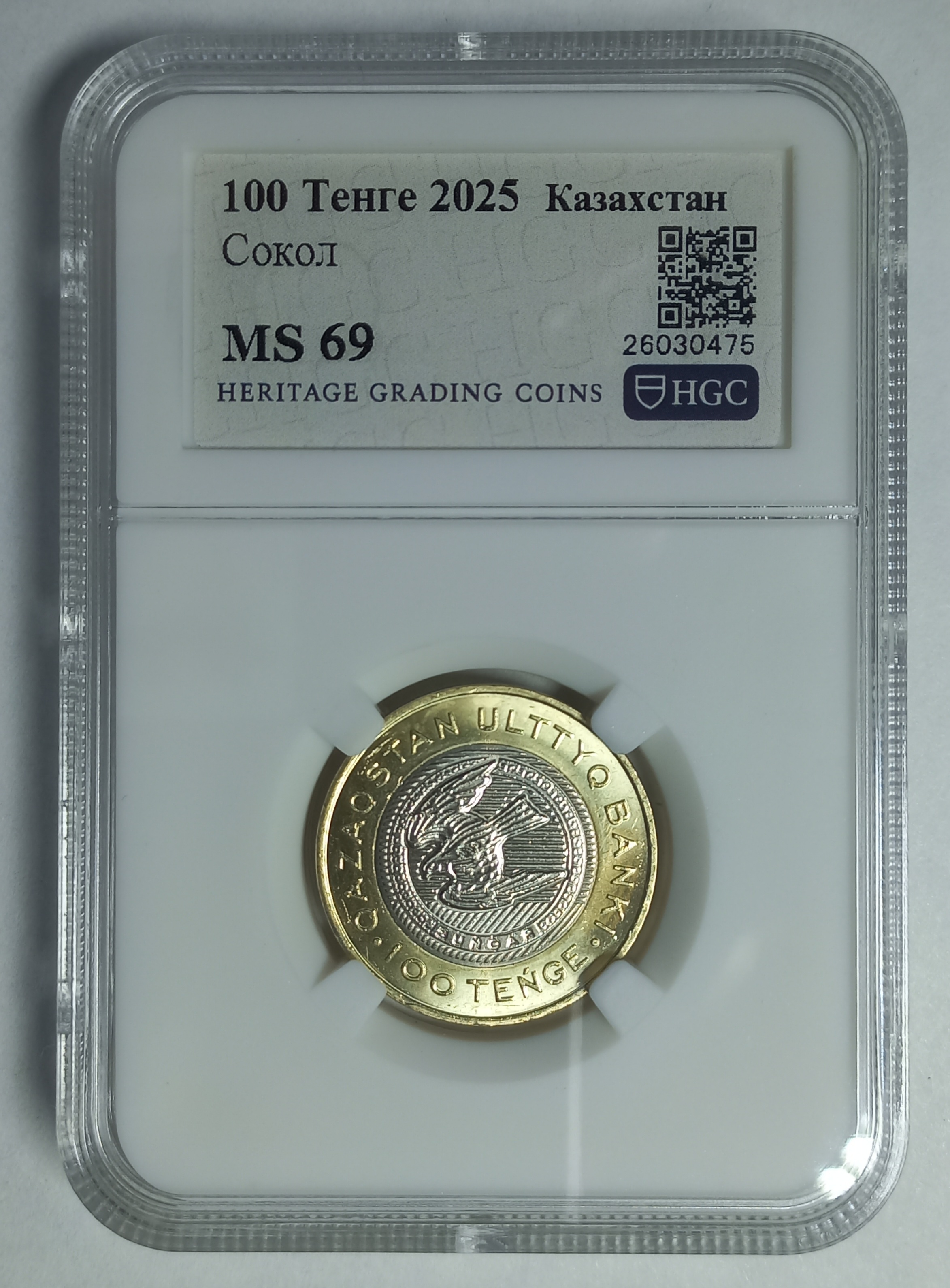coin