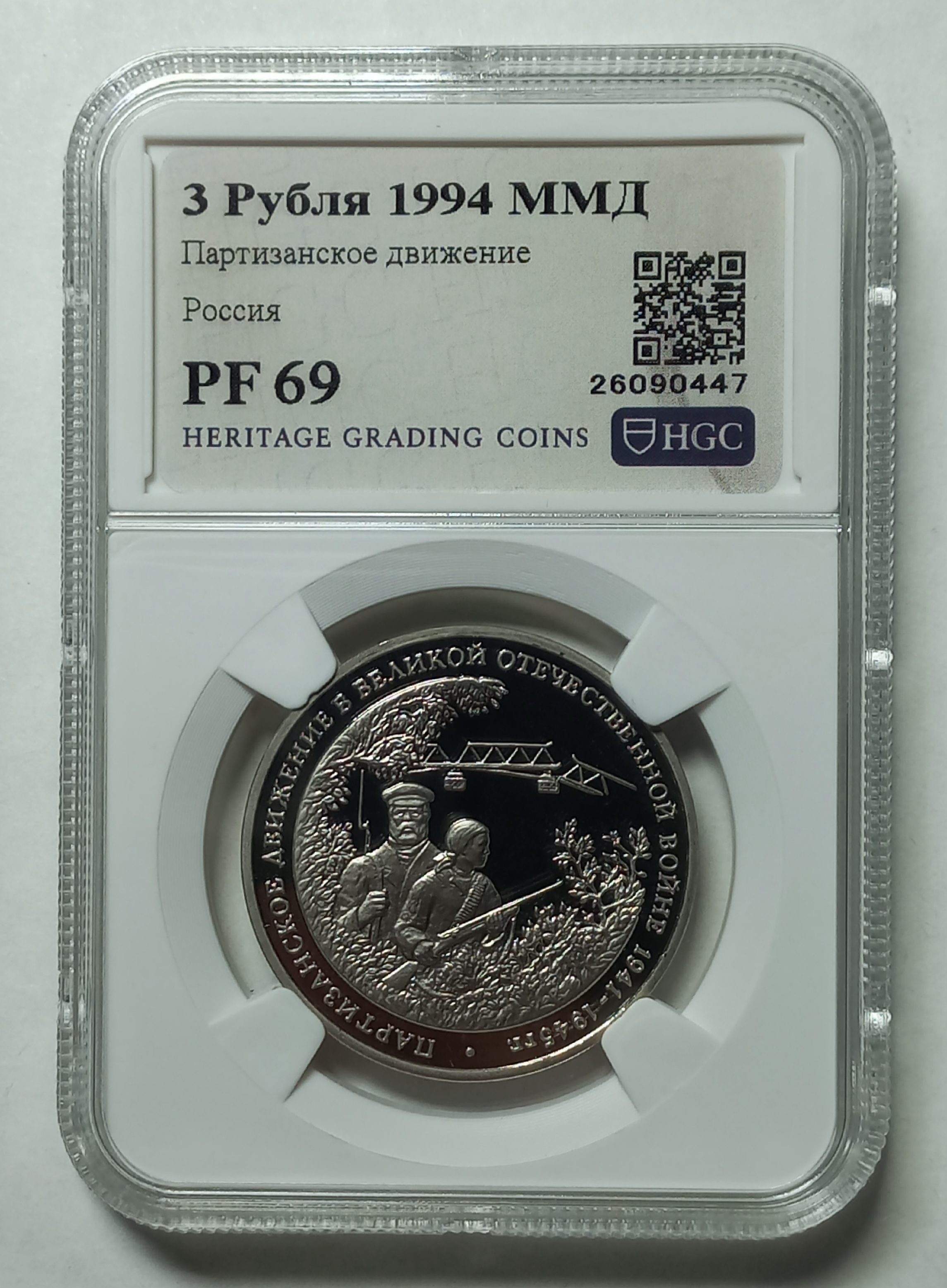 coin