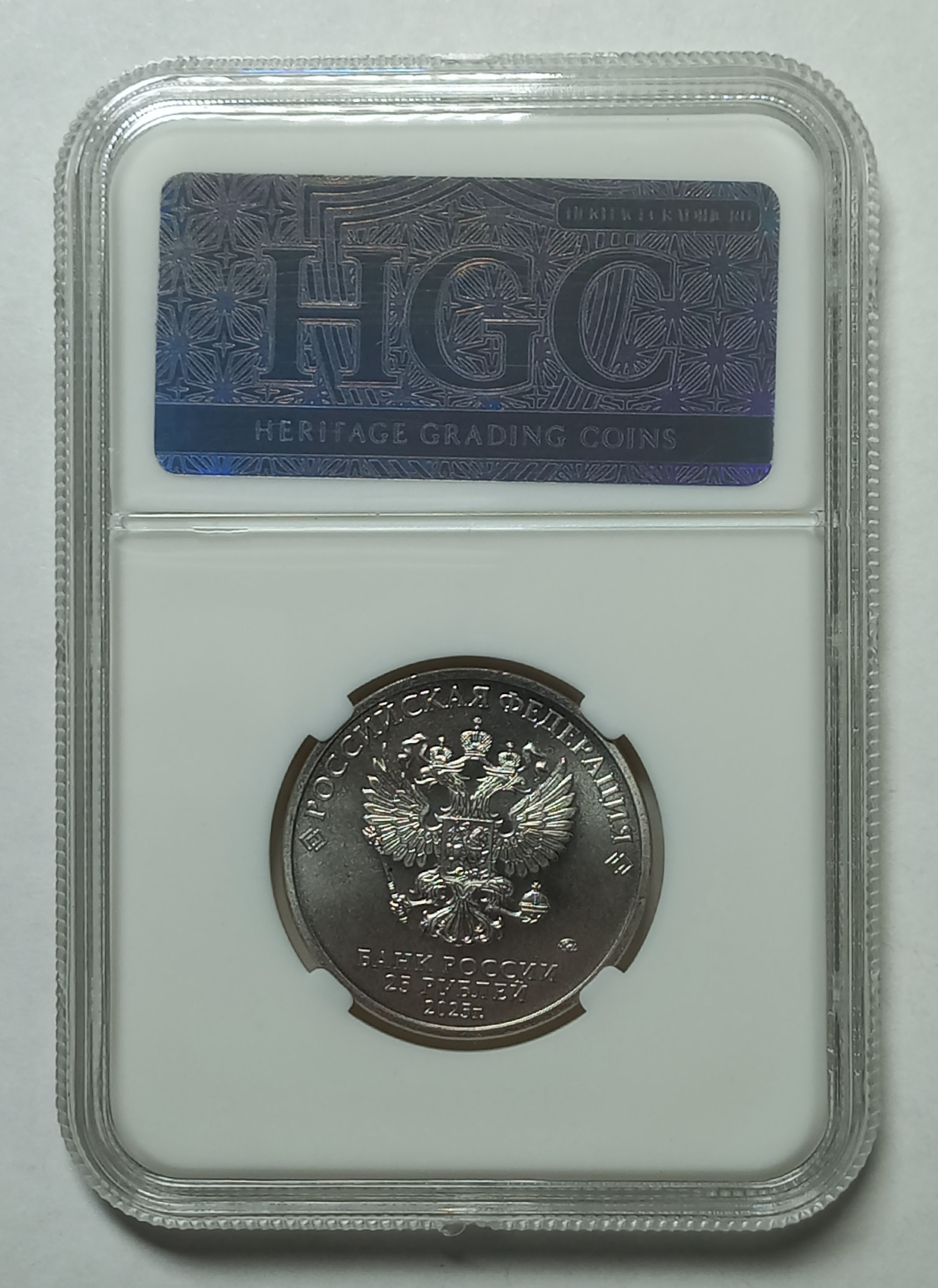 coin