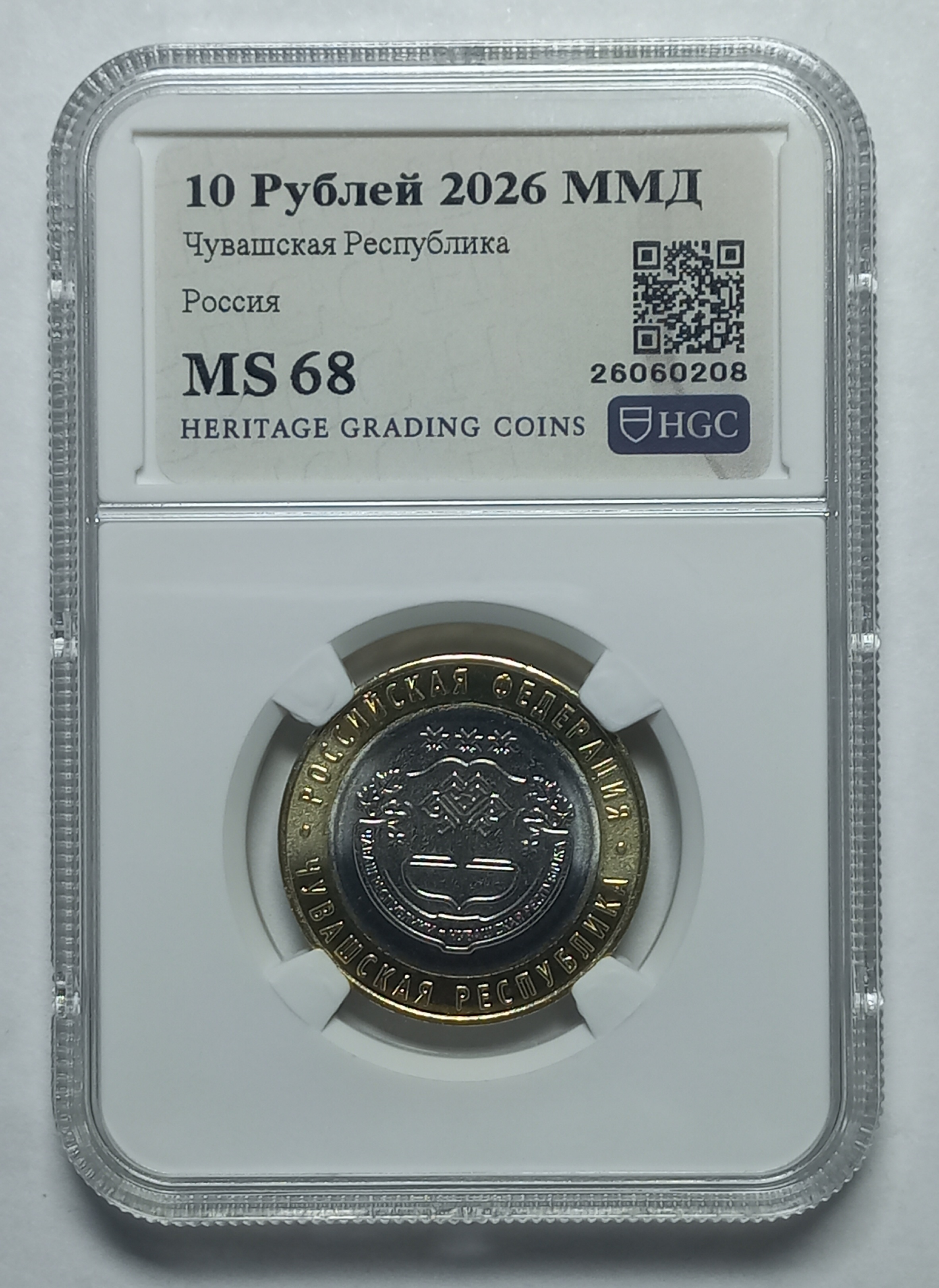coin