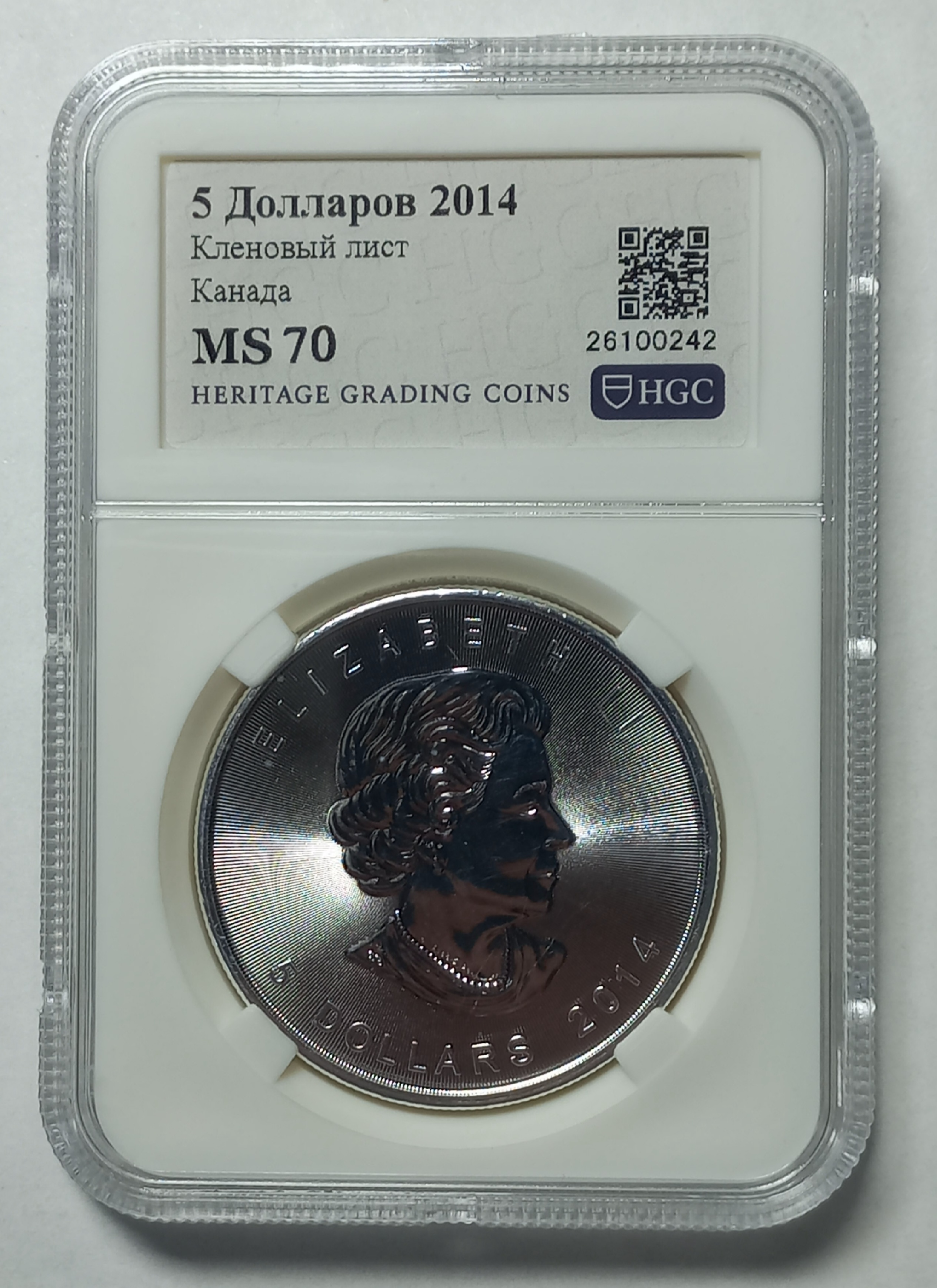 coin