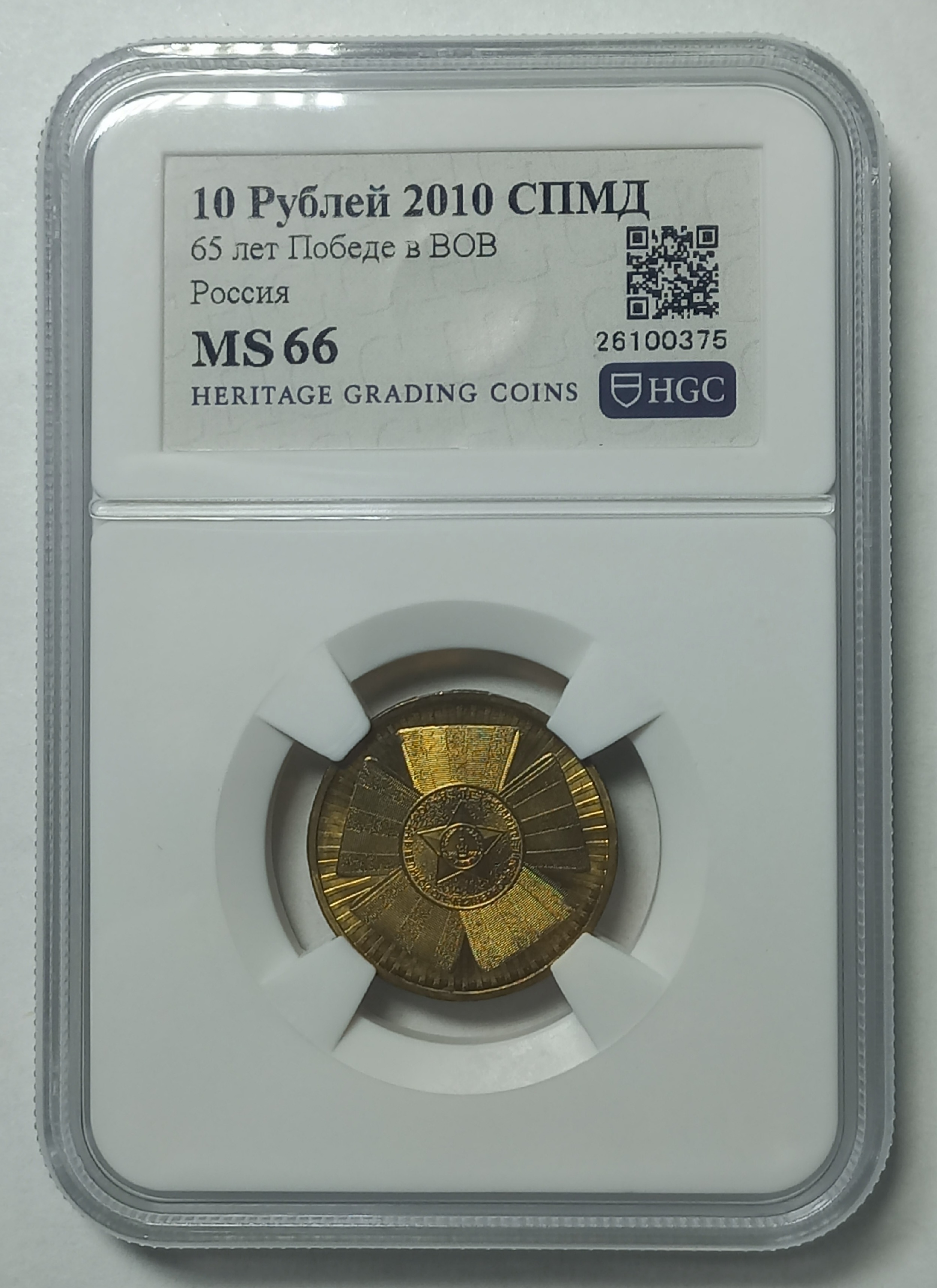 coin