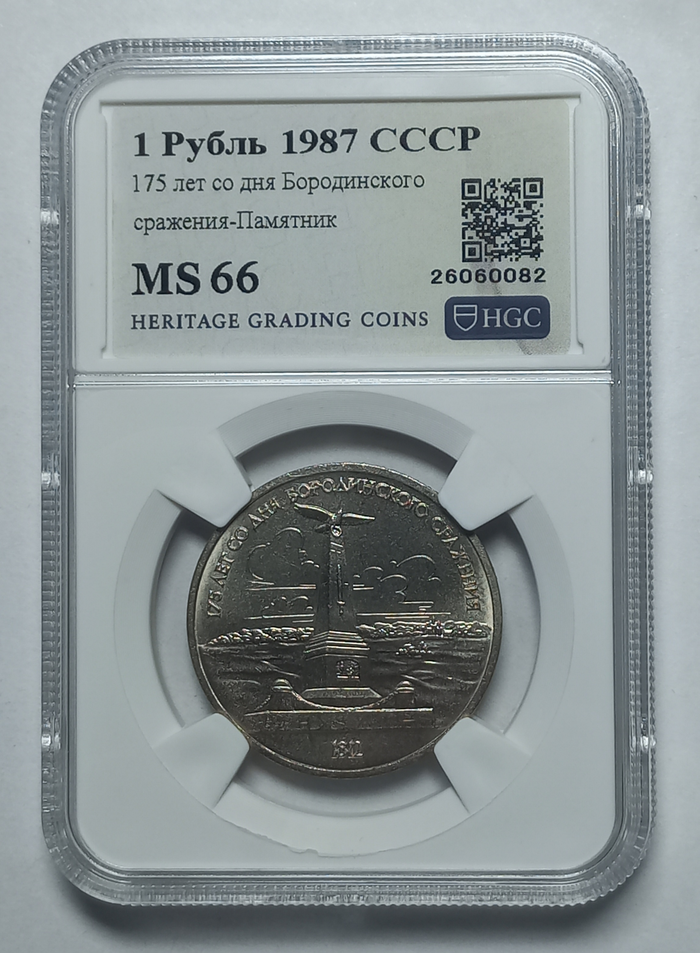 coin
