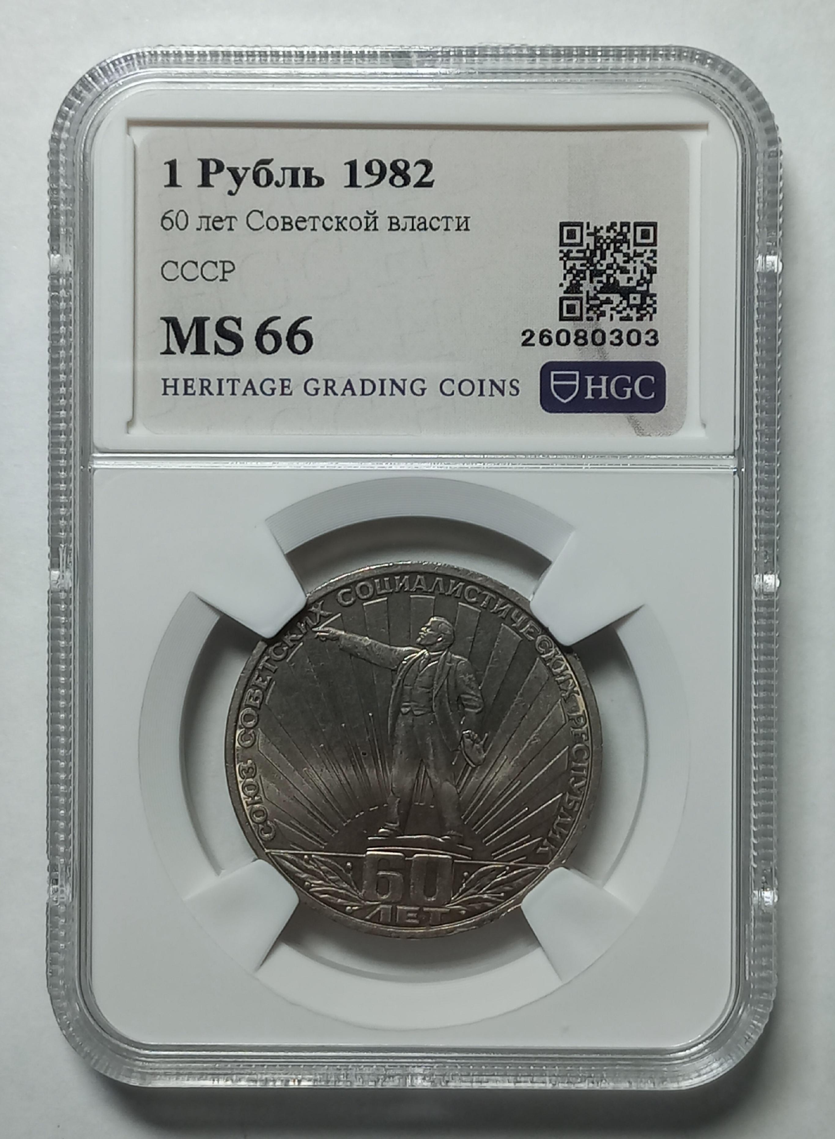 coin