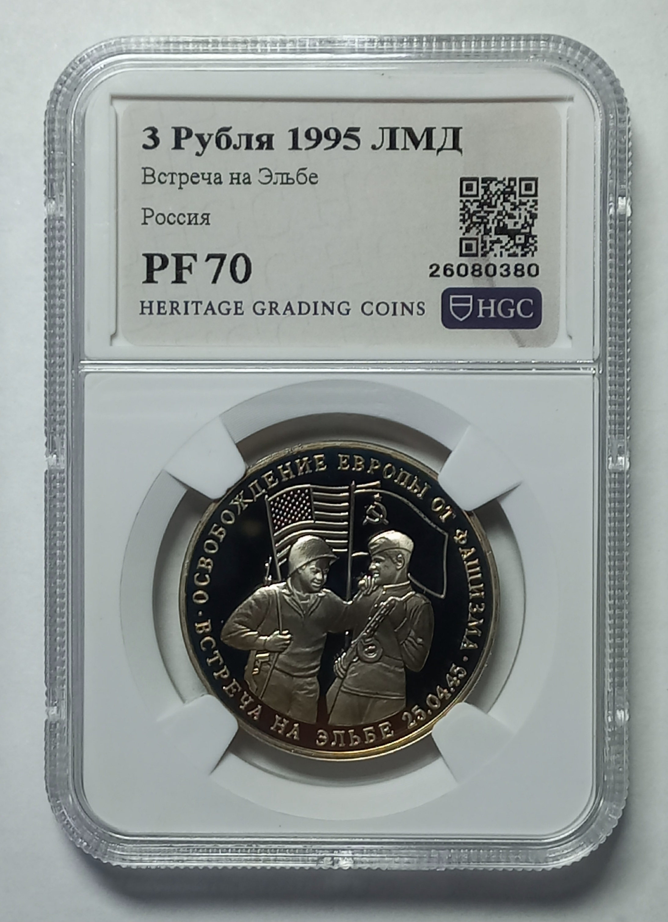 coin