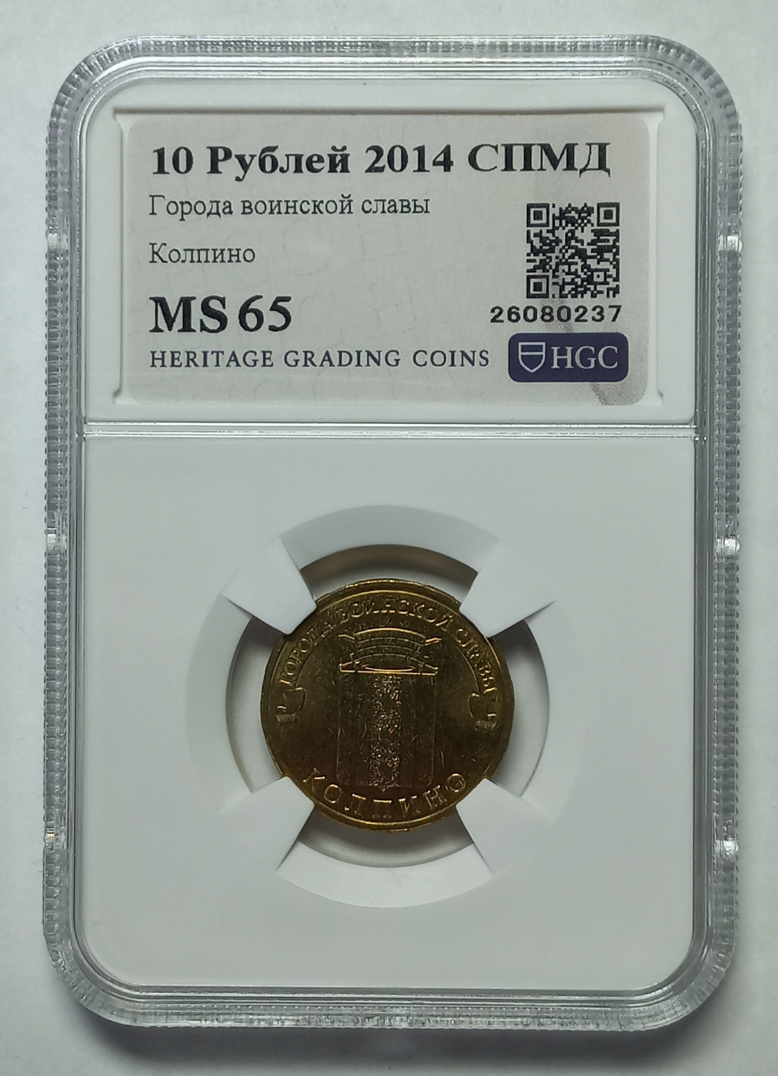 coin