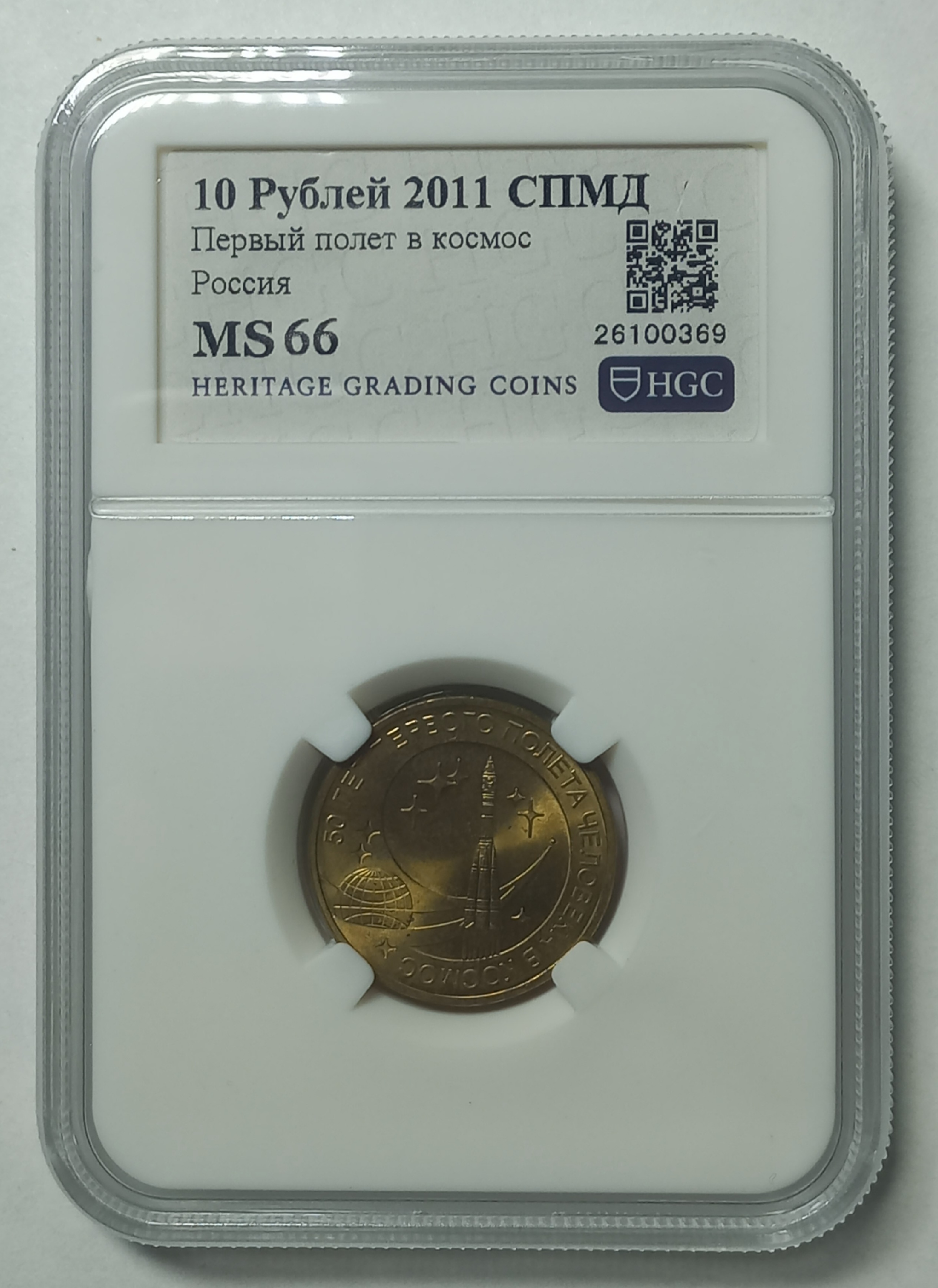 coin
