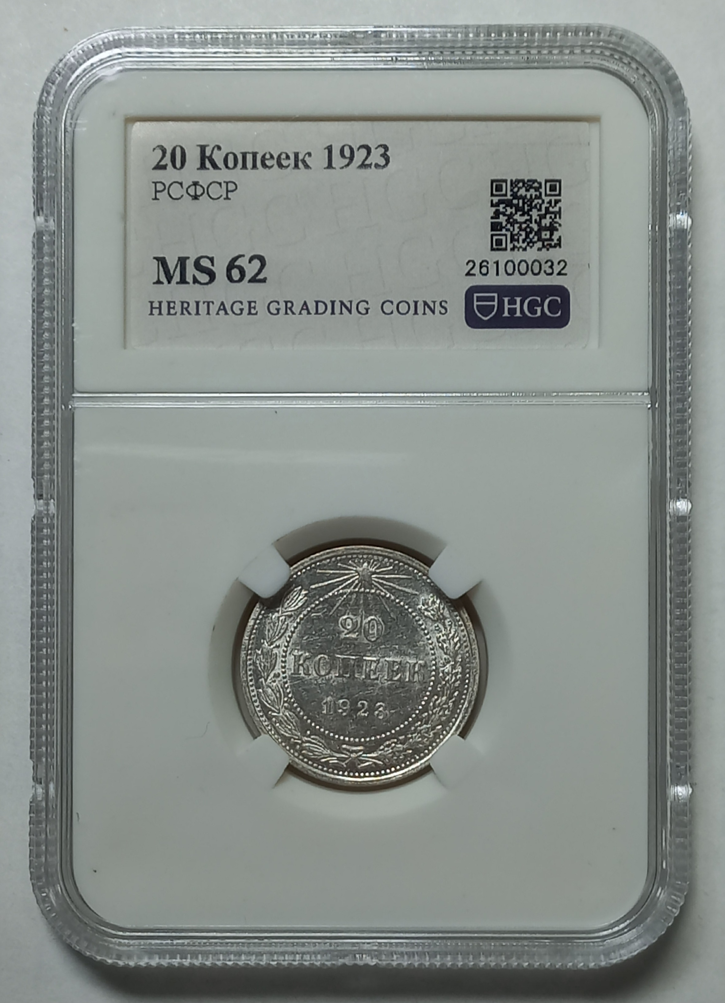 coin