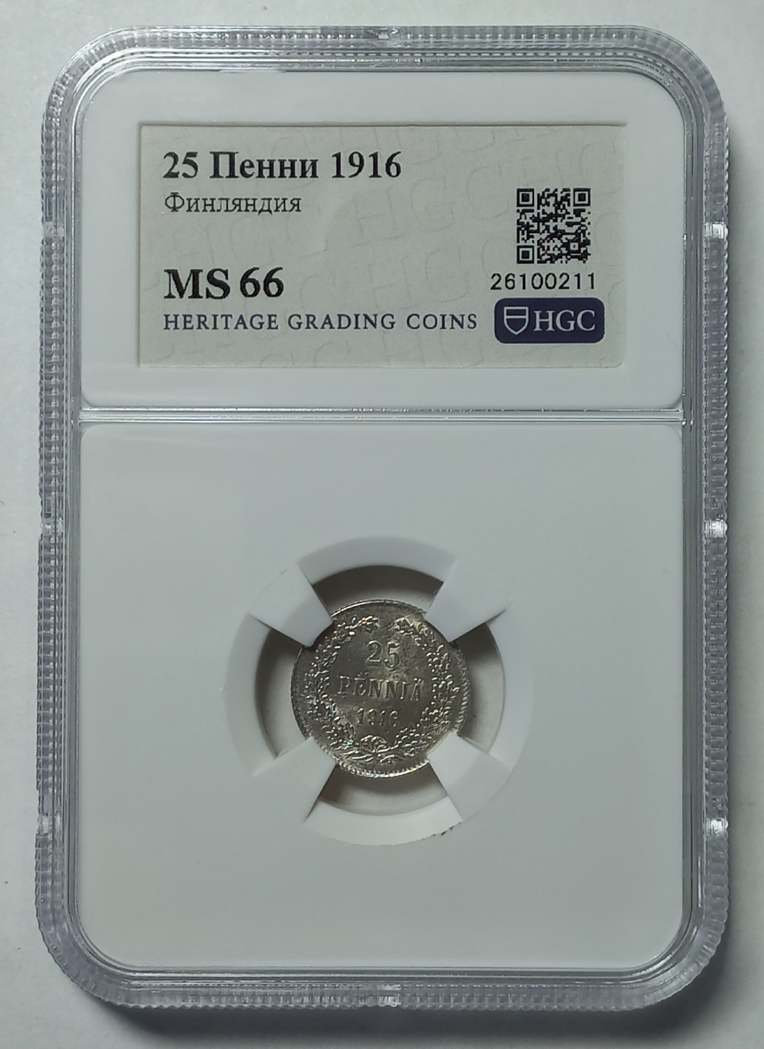 coin