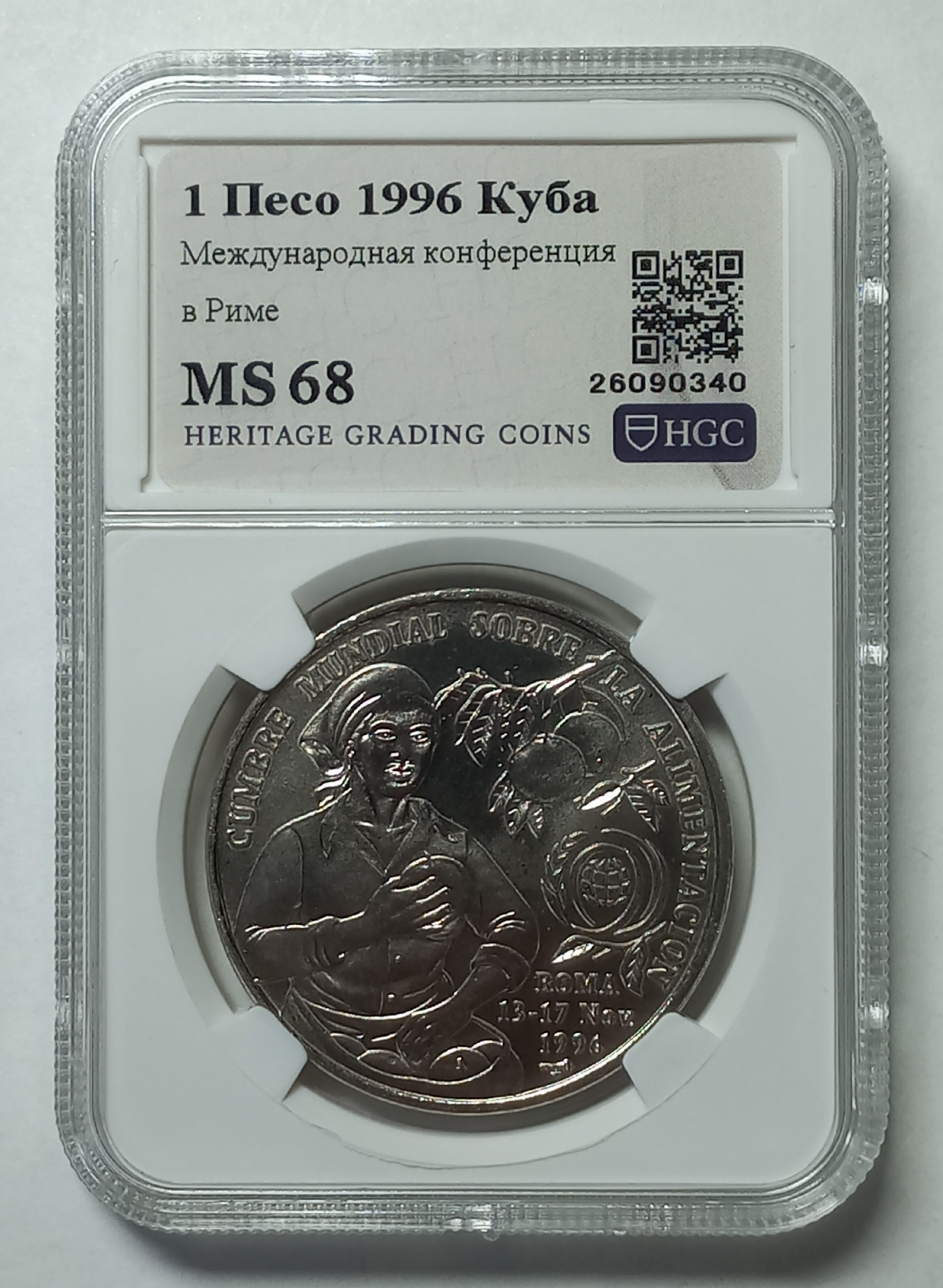 coin