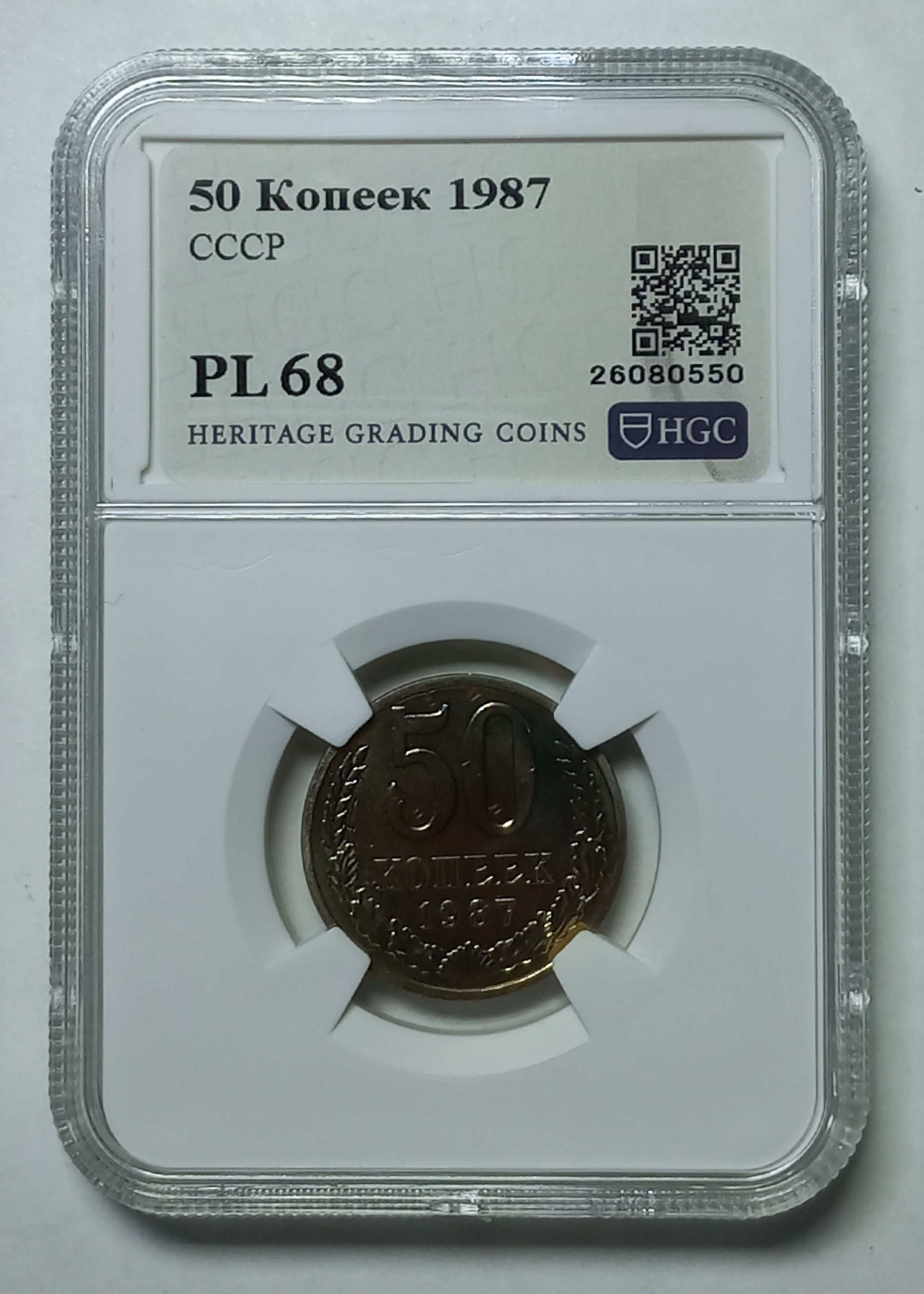 coin